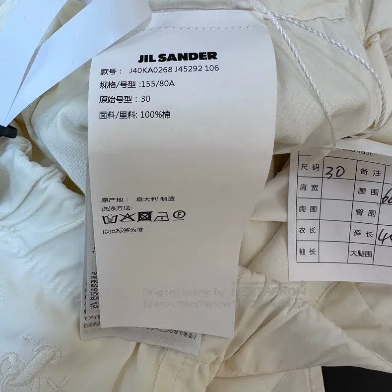 Jil Sander Jil Sander size 30 Beige suit Size S / US 4 / IT 40 - 7 Thumbnail