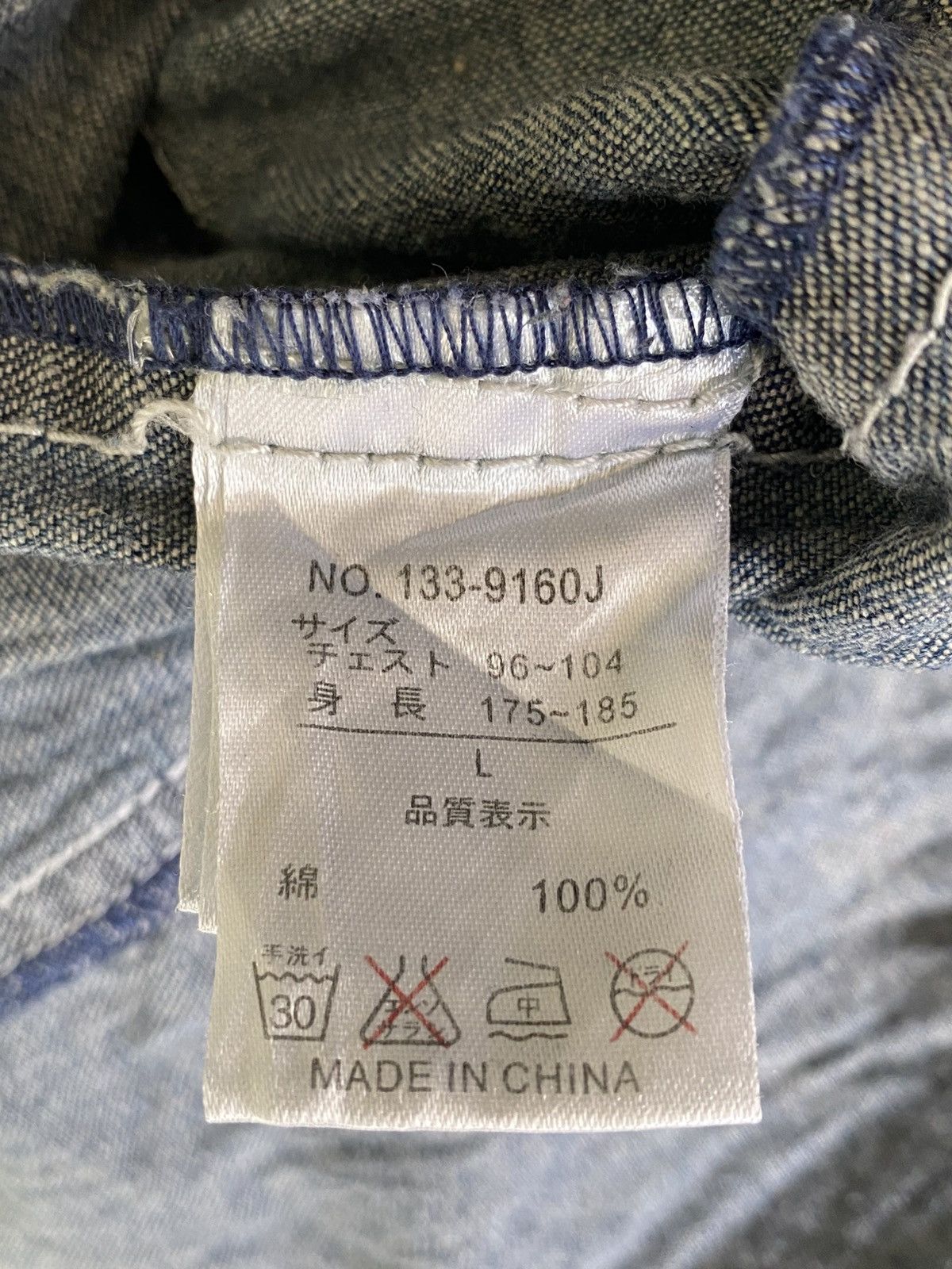 If Only Was True × In The Attic Rare IN THE ATTIC Pearl Snap Button Denim Shirt Size US L / EU 52-54 / 3 - 18 Thumbnail