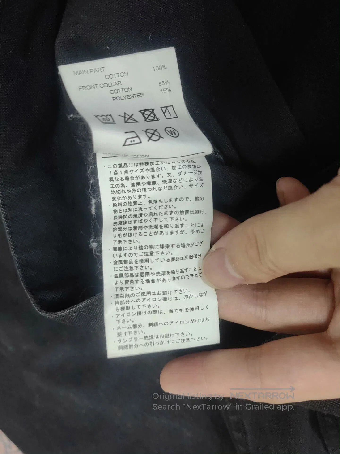 Neighborhood neighborhood duck cave canvas jacket. Size US L / EU 52-54 / 3 - 8 Thumbnail