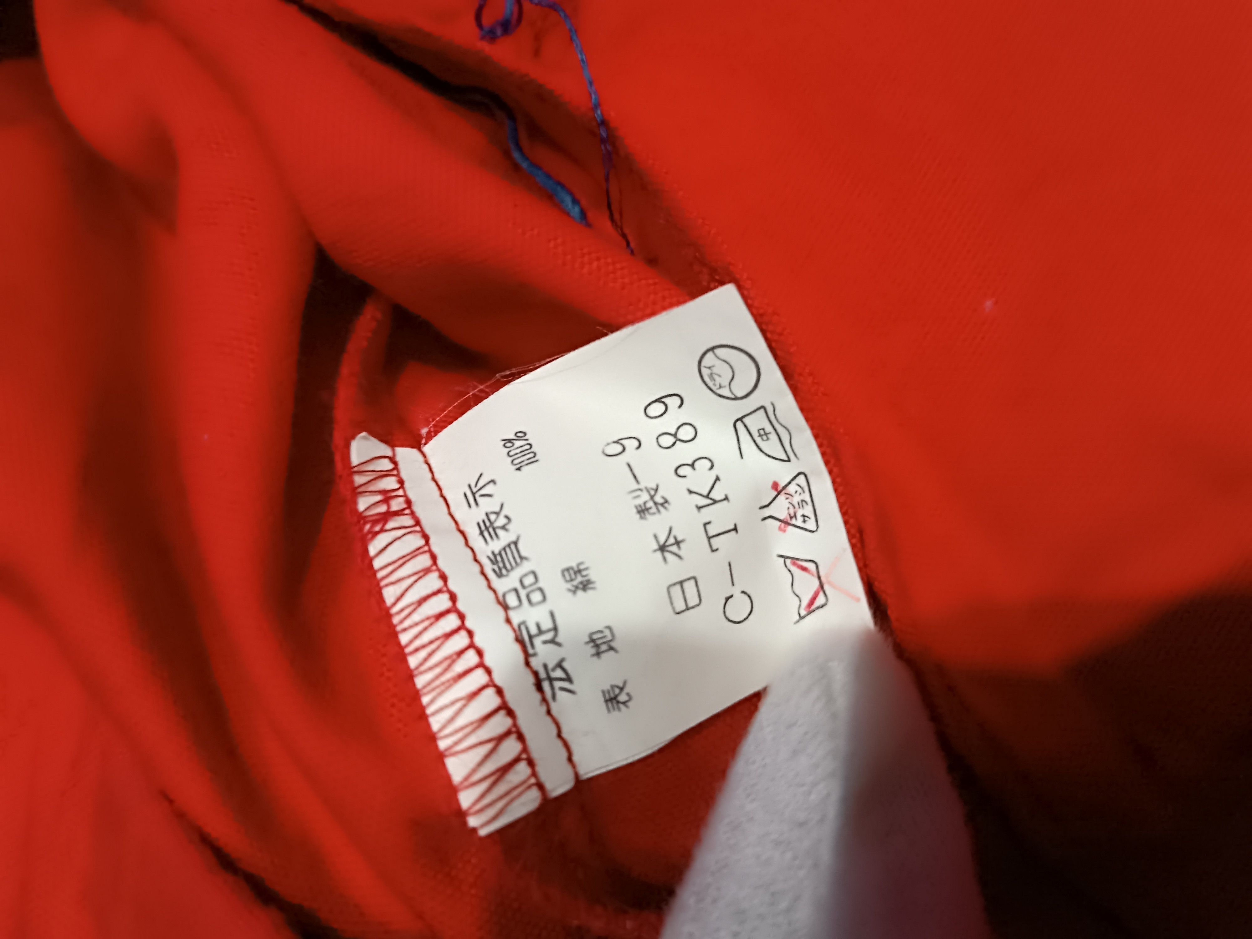 Japanese Brand × Vintage 70s Vintage Big Silhouette Stadium Jacket Size ONE SIZE - 15 Thumbnail