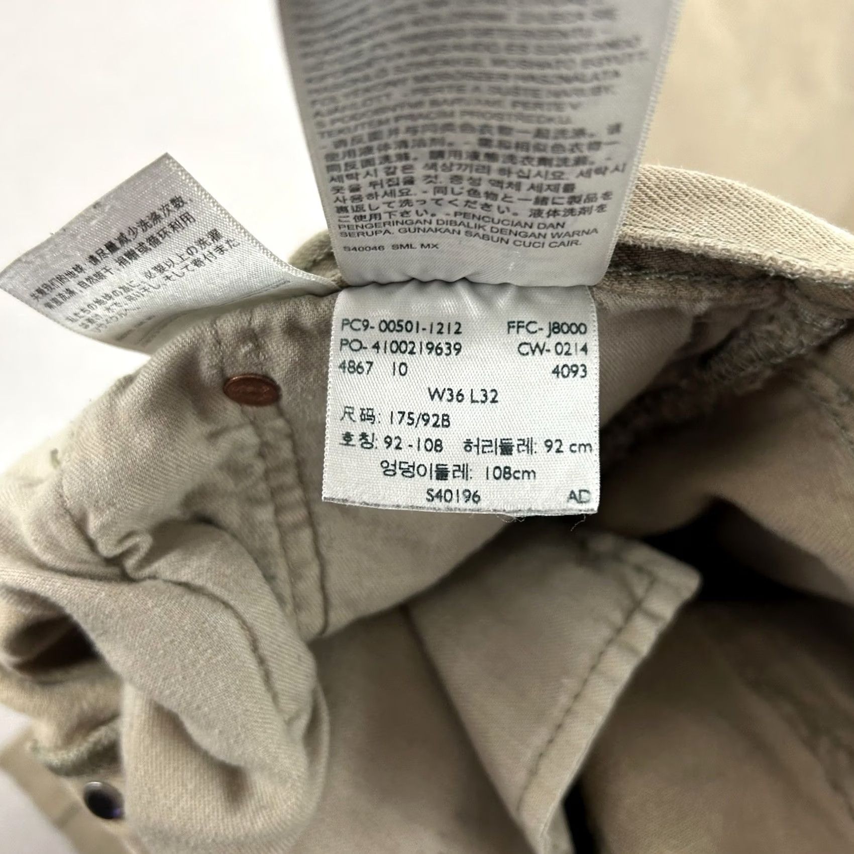 Levi's Levi's 501 Jeans Mens Regular 36x32 Straight Denim Button Fly Khaki 5-Pocket USA Cowboy 90s Vintage No Size US 36 / EU 52 - 6 Thumbnail