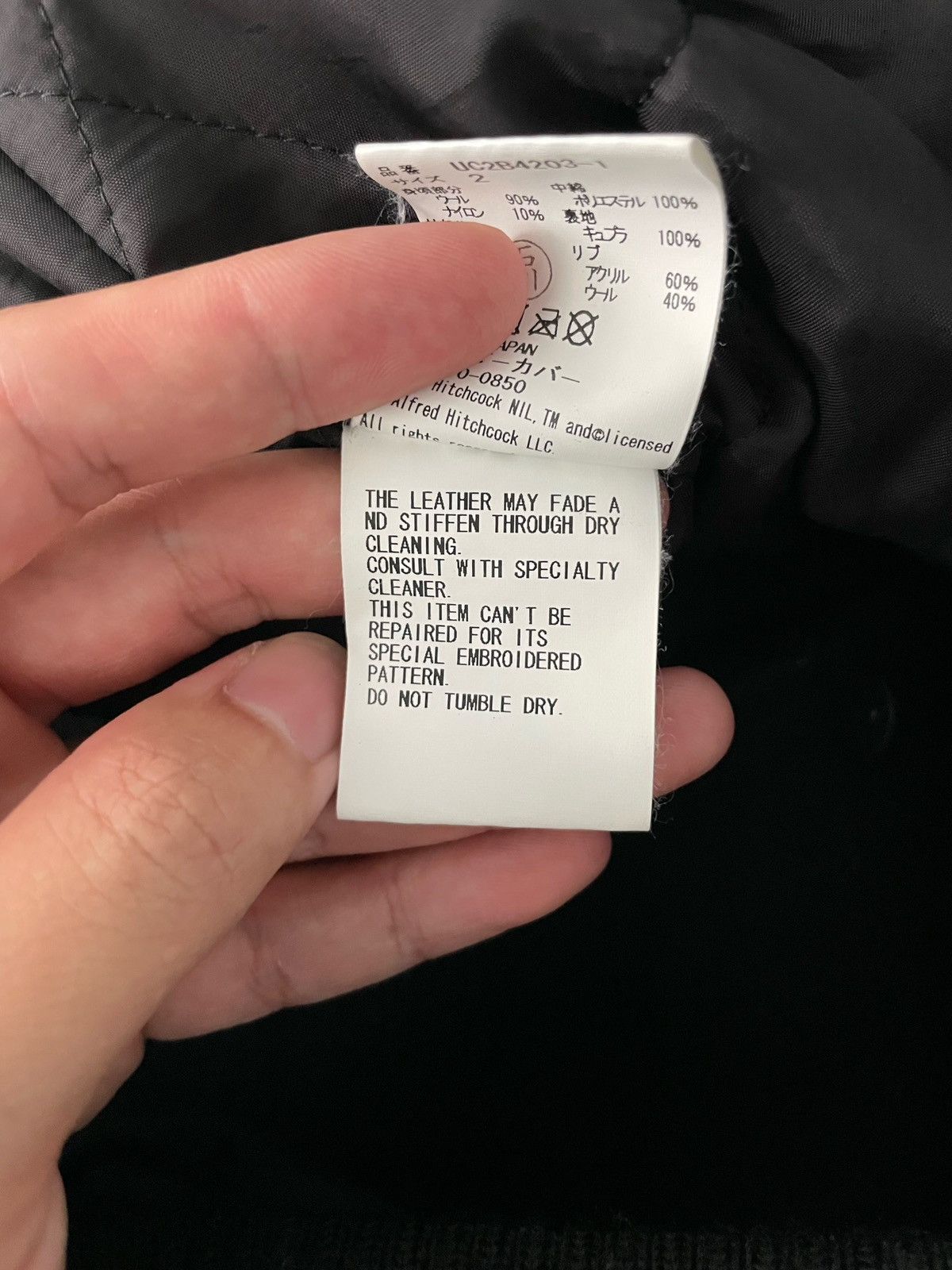 Undercover Undercover 22AW Hitchcock Wool Varsity Jacket Size US S / EU 44-46 / 1 - 16 Thumbnail