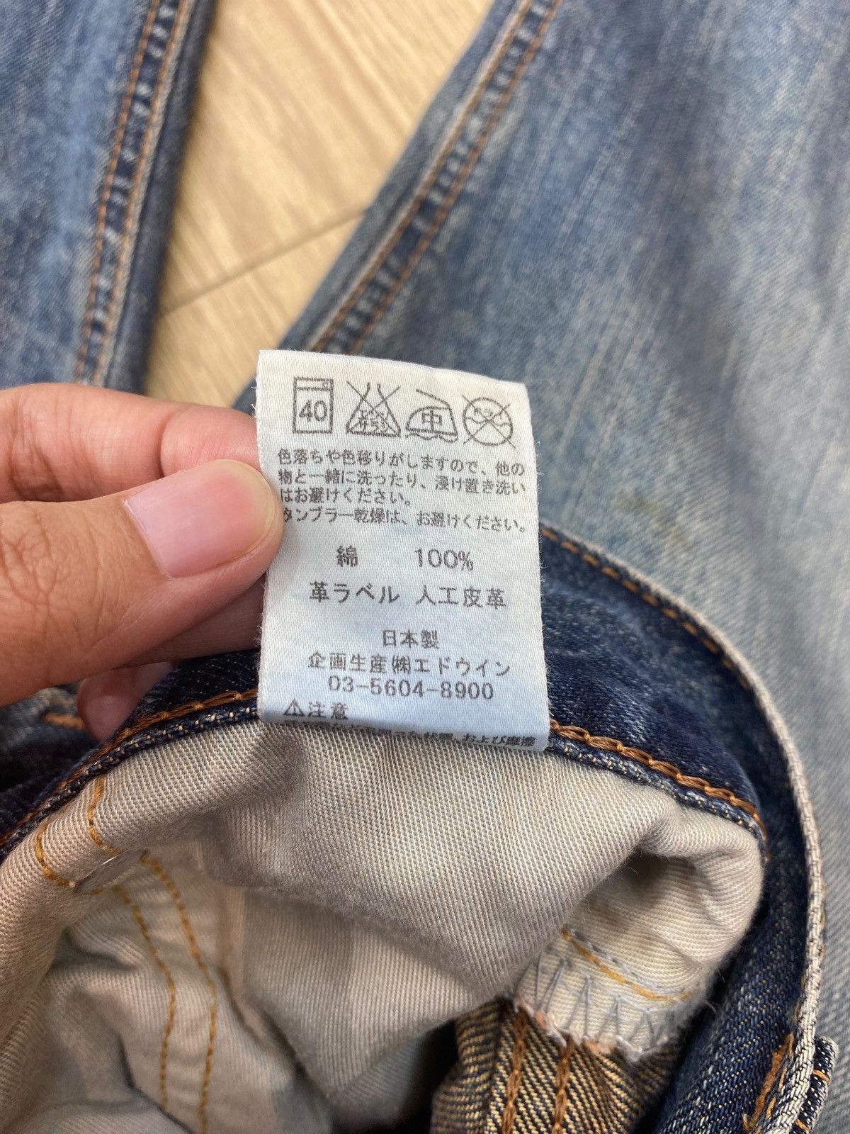 Edwin Edwin 503 Premium Faded Wash Style Loose Jeans Size US 32 / EU 48 - 16 Thumbnail