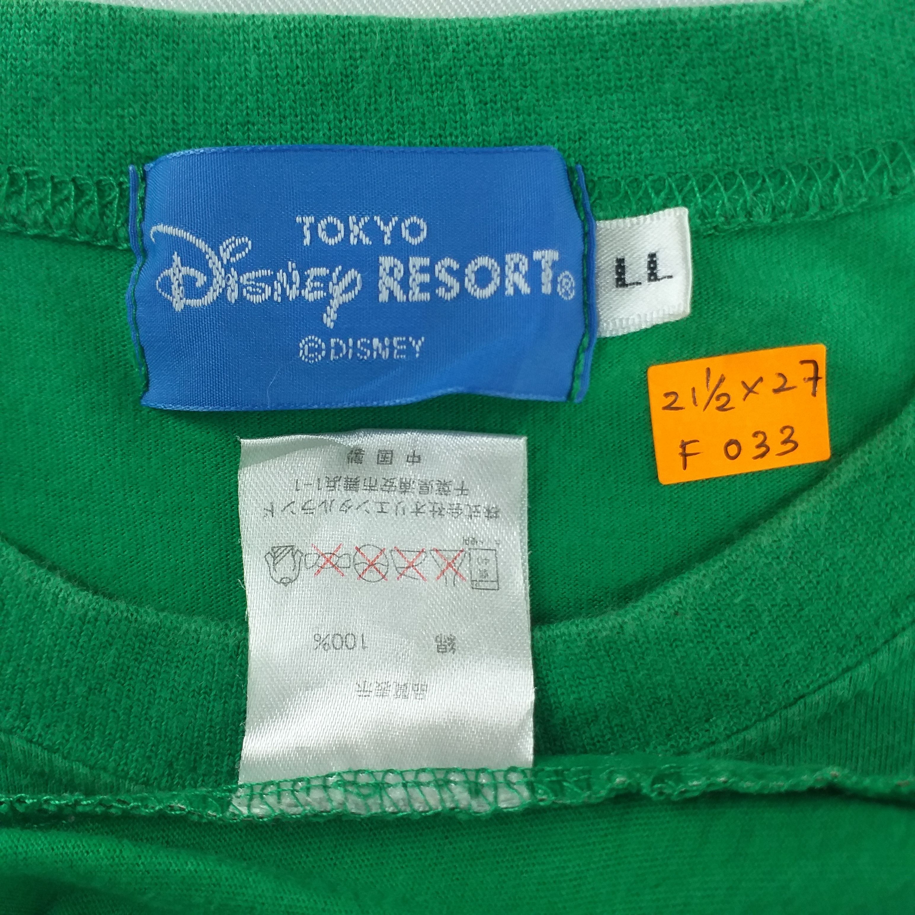 Cartoon Network Goofy Disney Resort Over Print LLarge Tshirt -F033 Size US L / EU 52-54 / 3 - 4 Thumbnail