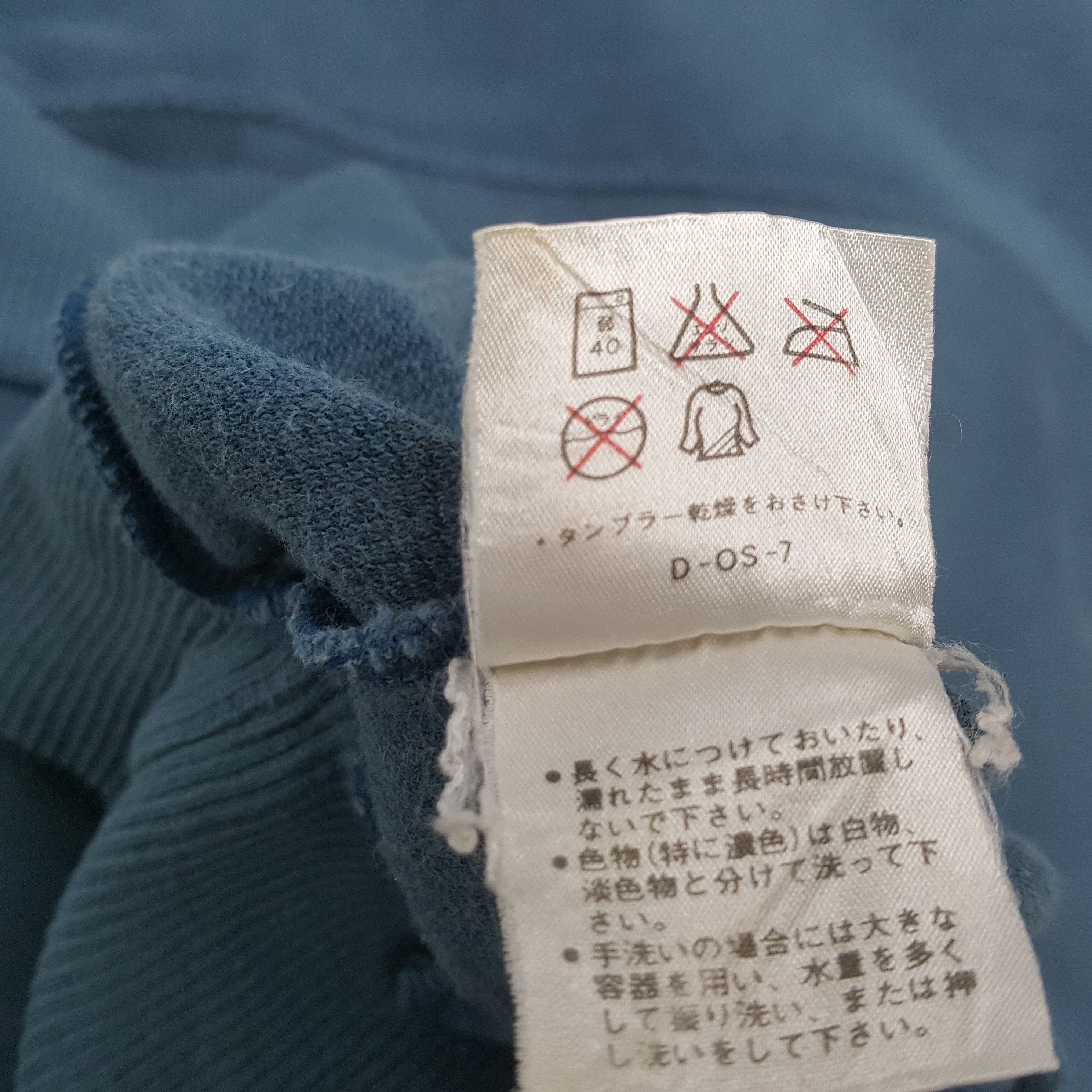 Cerruti 1881 × Vintage CERRUTI 1881 Center Design Sweatshirt Size US S / EU 44-46 / 1 - 7 Thumbnail