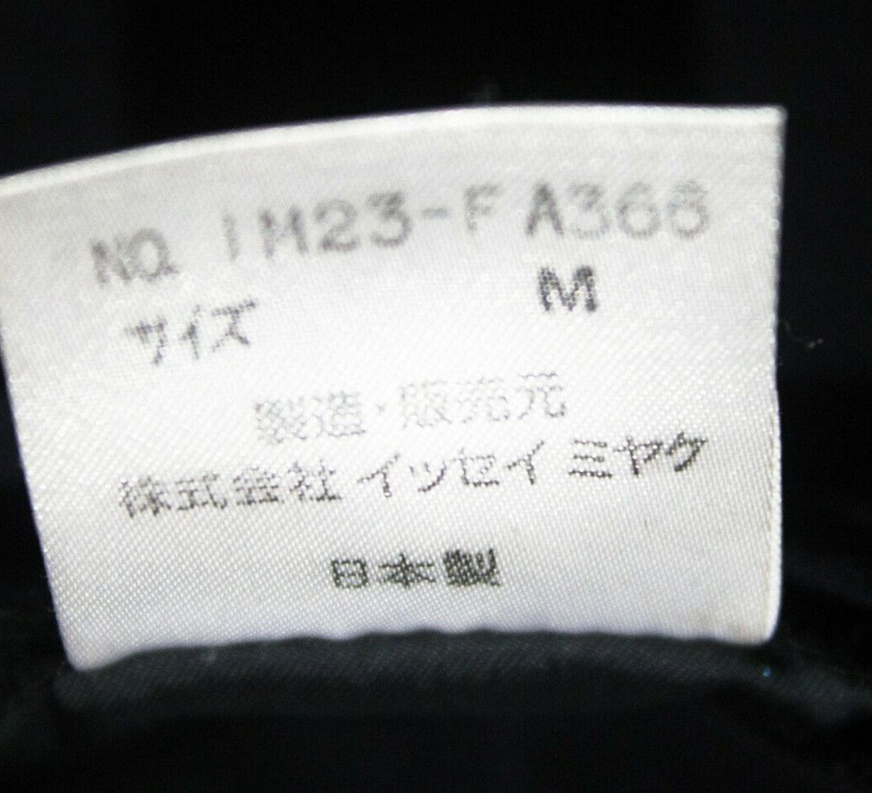 Issey Miyake Issey miyake blazer coat Size US M / EU 48-50 / 2 - 11 Thumbnail
