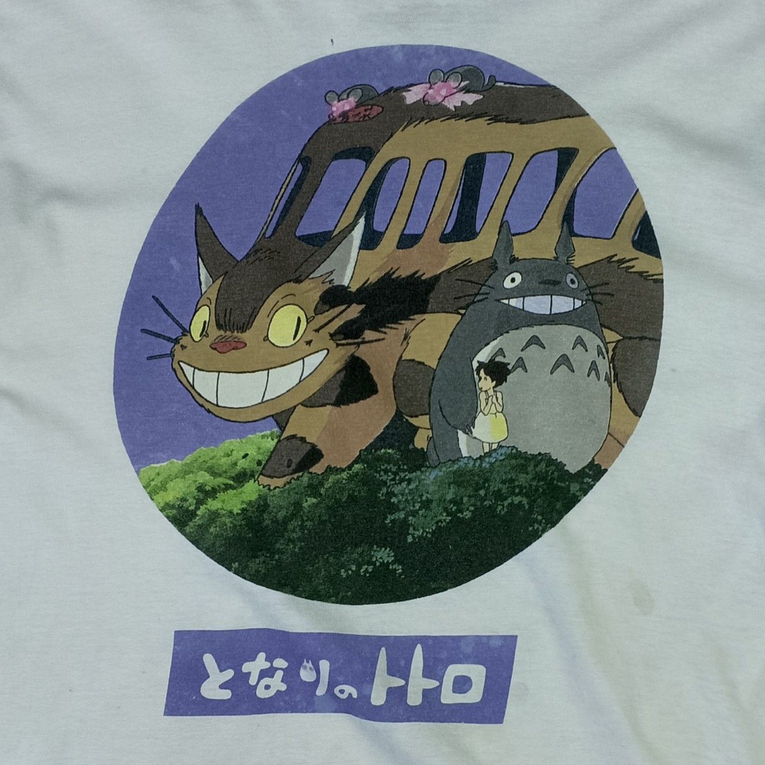 Anime Vintage Y2K STUDIO GHIBLI Anime My Neighbour Totoro T-Shirt Size US M / EU 48-50 / 2 - 5 Thumbnail