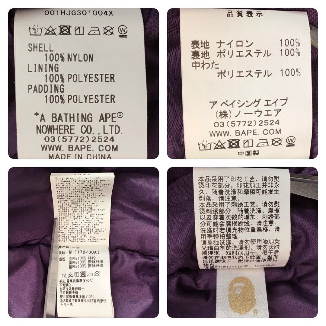Bape BAPE Shark hoodie batting jacket a bathing ape purple yellow Size US M / EU 48-50 / 2 - 9 Thumbnail
