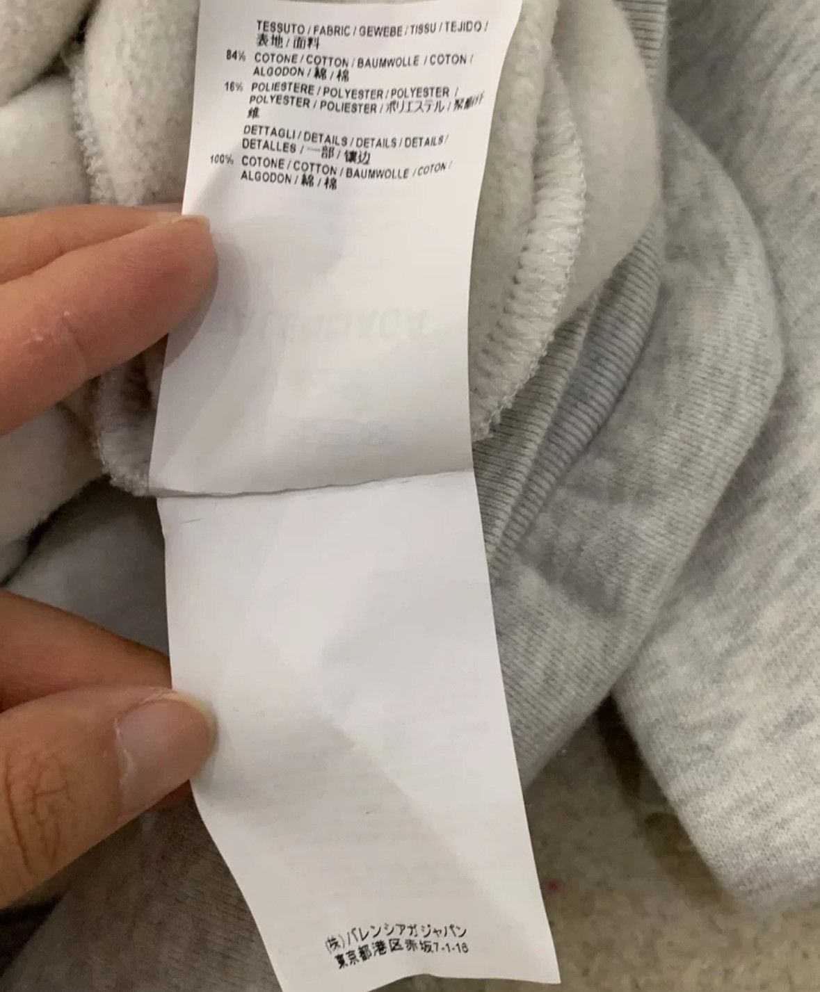 Balenciaga Balenciaga light grey hooded sweatshirt 2412-Nextarrow Size US M / EU 48-50 / 2 - 5 Thumbnail