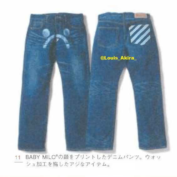 Bape Washed Baby Milo Denim Pants (2006) Size US 40 / EU 56 - 4 Thumbnail
