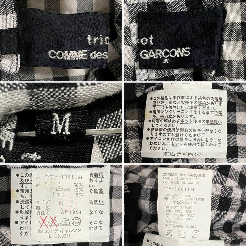 Comme des Garcons Comme Des Garcons Plaid Deconstructed Dress Size M / US 6-8 / IT 42-44 - 8 Thumbnail