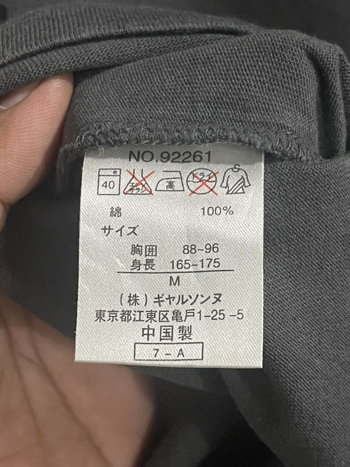 Anime Vintage Ibuki Urano Samurai Tee Size US M / EU 48-50 / 2 - 10 Thumbnail