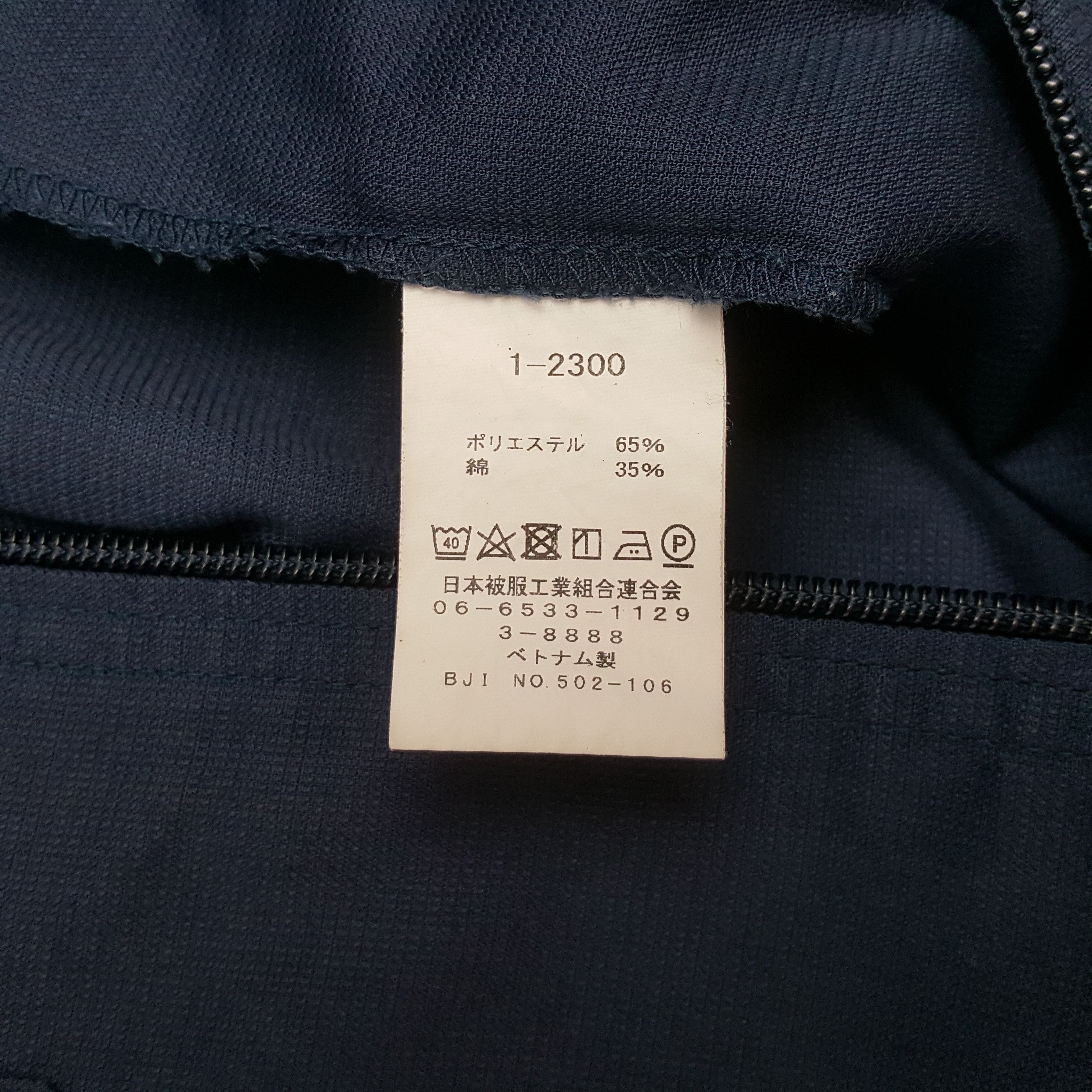 Japanese Brand The Tokyo Toilet Custom Art Coverall Jacket C298N21 Size US L / EU 52-54 / 3 - 13 Thumbnail