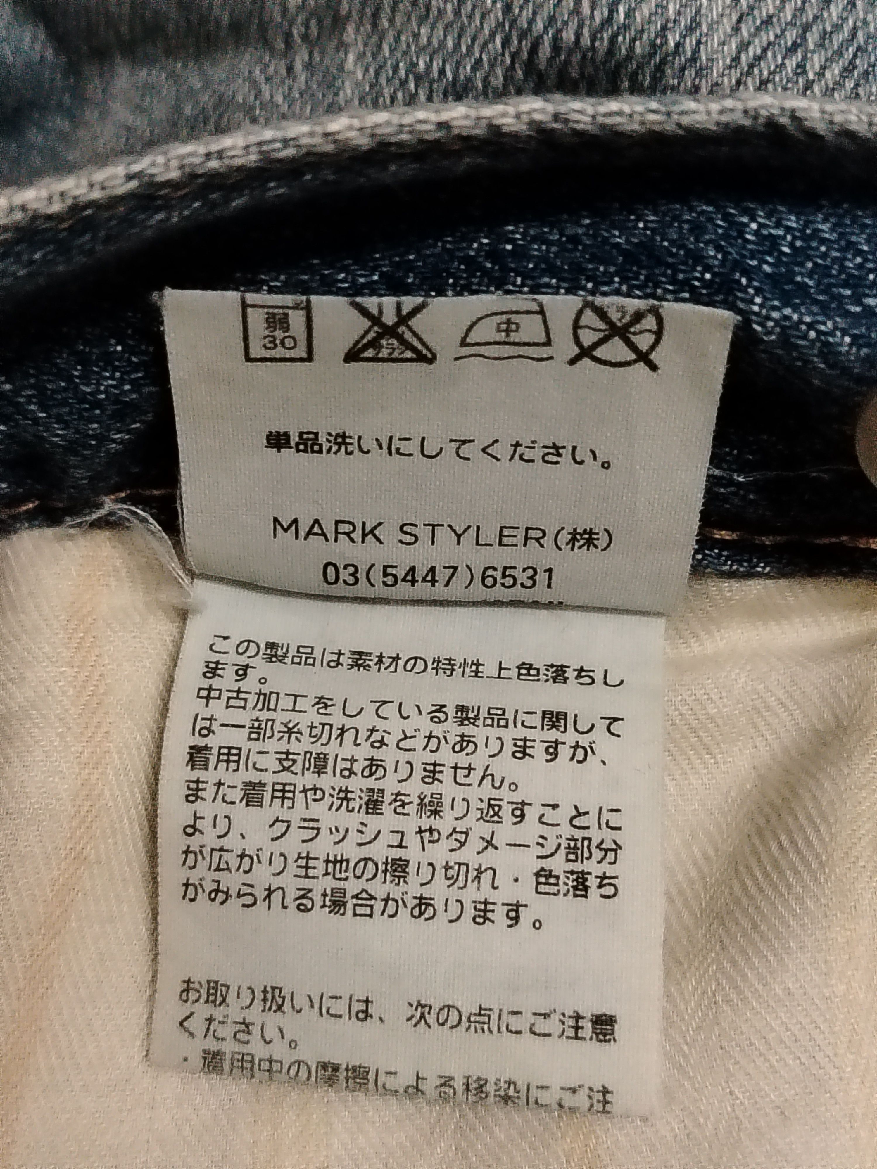 Japanese Brand Ungrid striped jeans vintage style Size US 31 - 4 Thumbnail