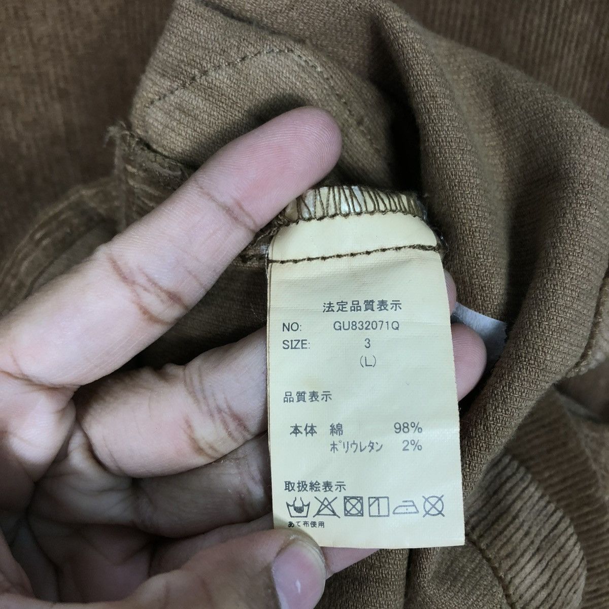 Issey Miyake 🔥VINTAGE LONG SLEEVE CORDUROY JACKET RILEX GRN JAPAN Size US M / EU 48-50 / 2 - 18 Thumbnail