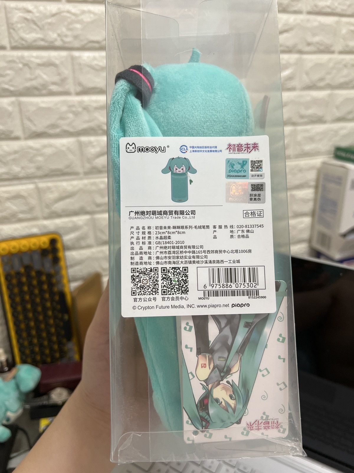 Japanese Brand Hatsune Miku pencil case Size ONE SIZE - 4 Thumbnail