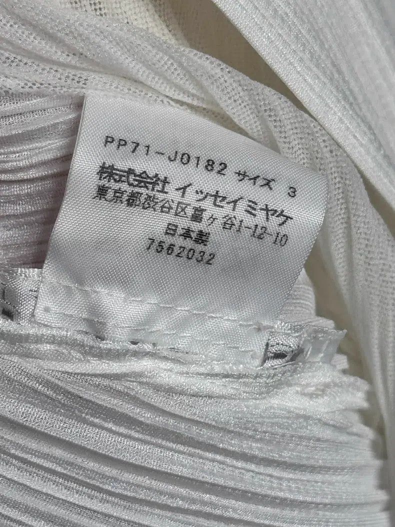 Issey Miyake Issey Miyake White Ribbon Coat Size L / US 10 / IT 46 - 4 Thumbnail