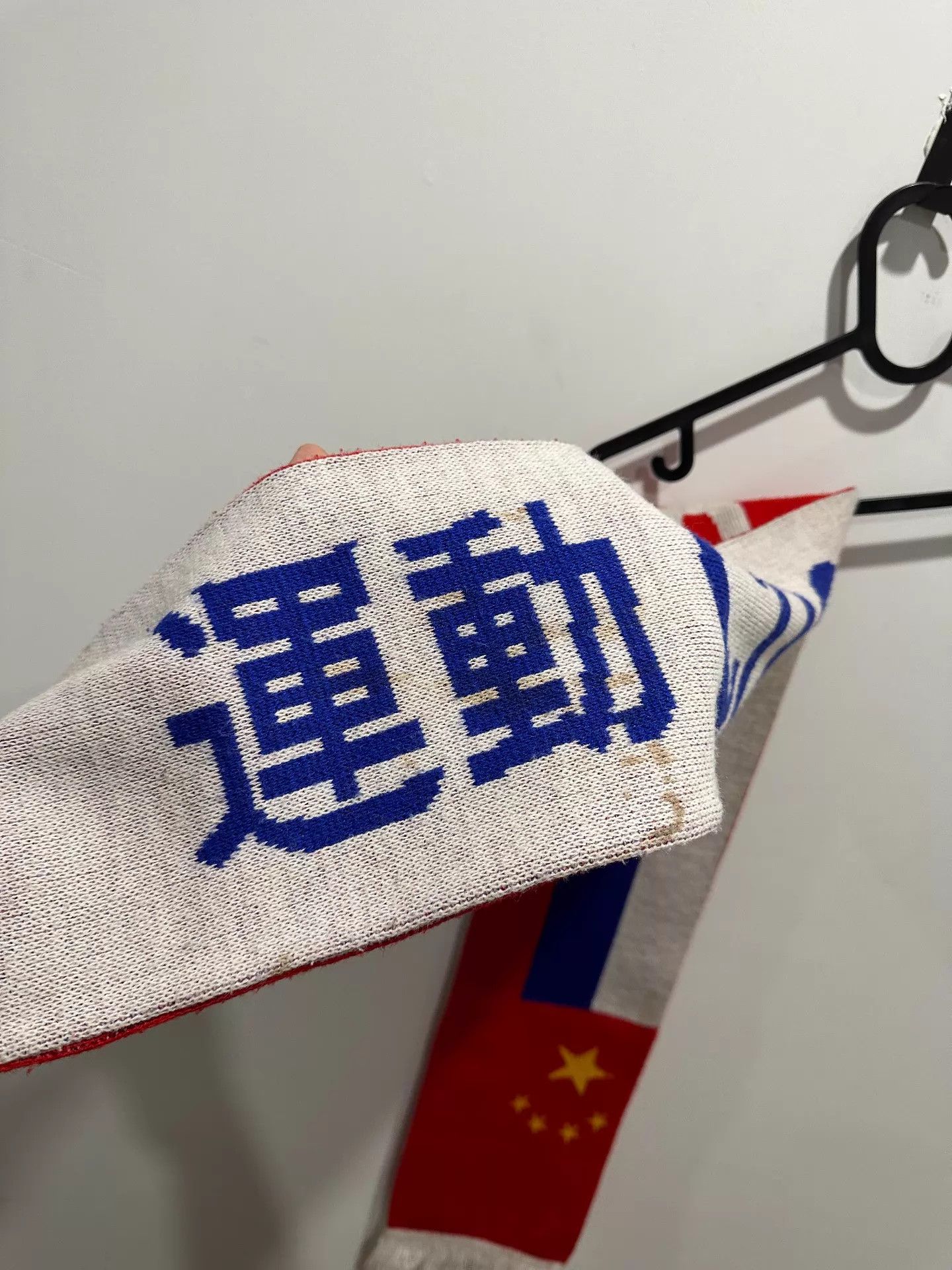 Gosha Rubchinskiy gosha flag-friendly sports scarf inner small stain Size ONE SIZE - 3 Thumbnail