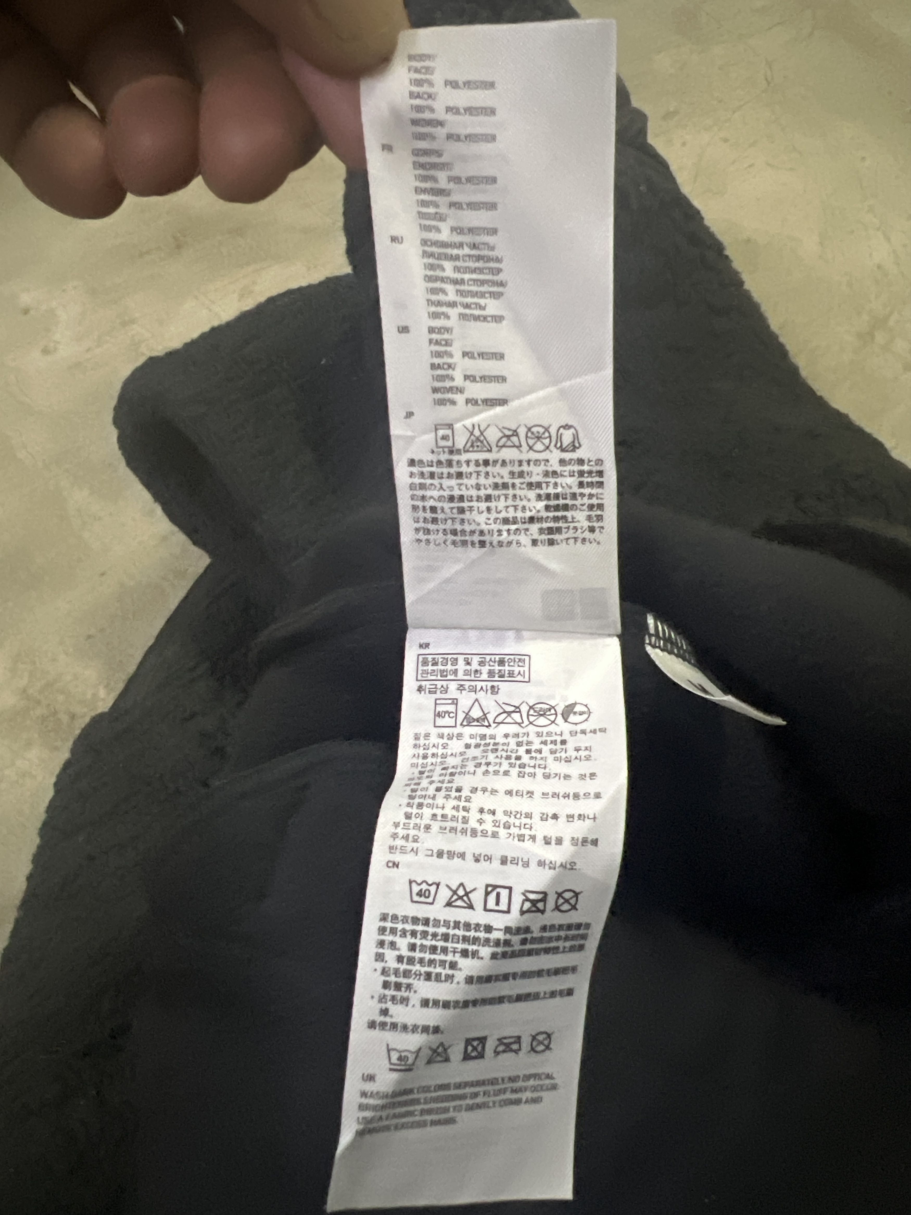 Jun Takahashi × Undercover × Uniqlo JACKET UNIQLO UNDERCOVER By JUN TAKAHASHI Size US M / EU 48-50 / 2 - 18 Thumbnail