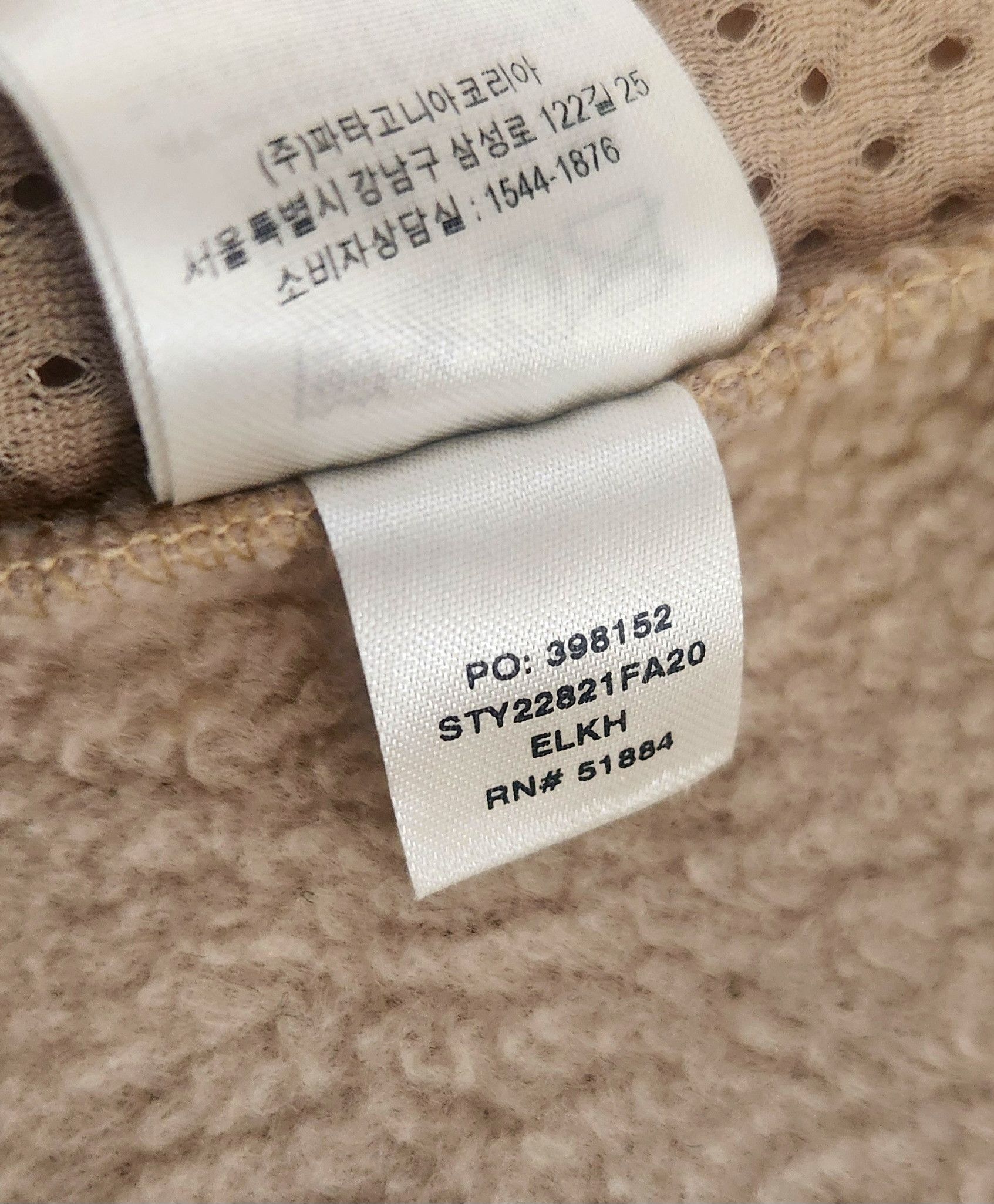 Patagonia Patagonia Retro Pile Fleece Vest SZ Large El Cap Khaki Size US L / EU 52-54 / 3 - 8 Thumbnail