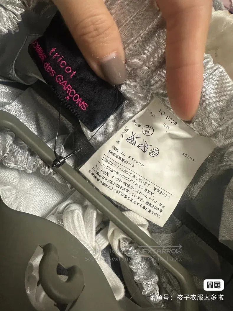 Comme des Garcons Comme Des Garcons size M Silver Inner Skirt + Outer Mesh S Size 23" - 2 Thumbnail