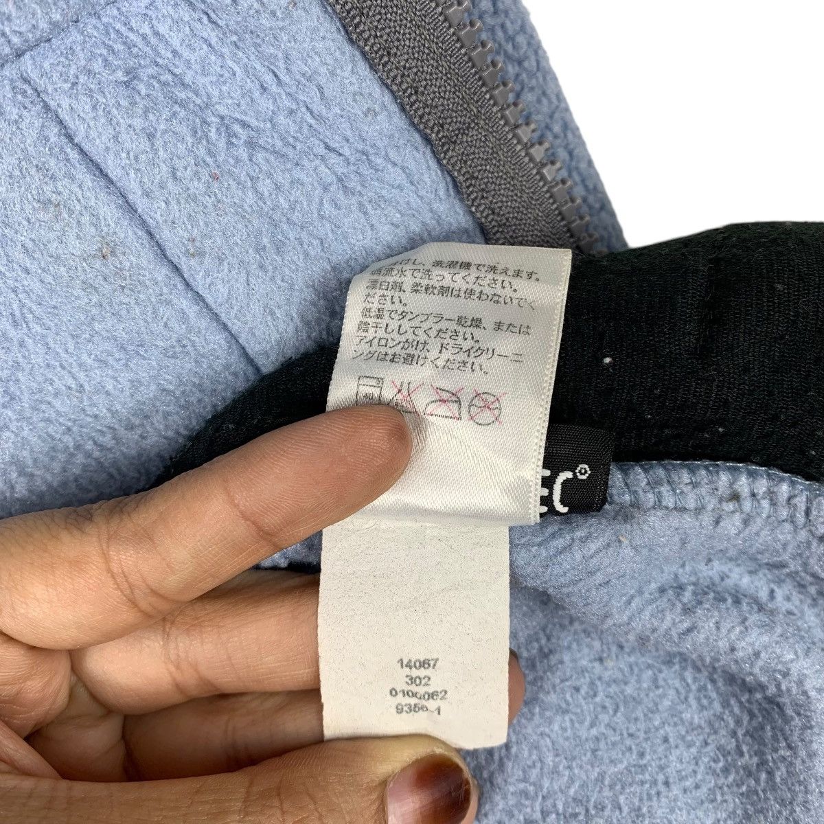 The North Face THE NORTH FACE Polartec Outdoor Sportswear Jacket Sweater Size US L / EU 52-54 / 3 - 8 Thumbnail