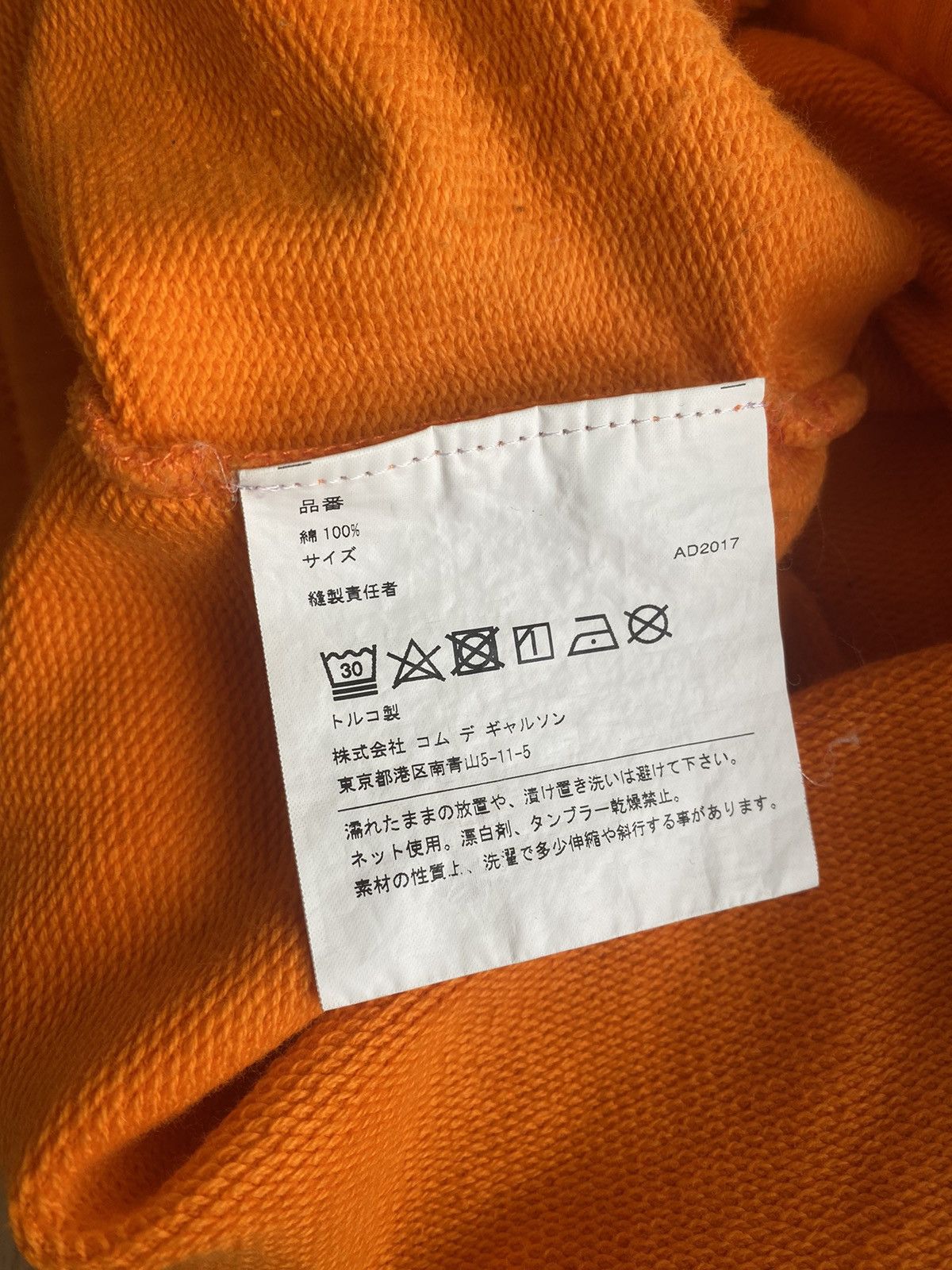 Gosha Rubchinskiy Gosha Rubchinskiy Sweater Size US M / EU 48-50 / 2 - 11 Thumbnail
