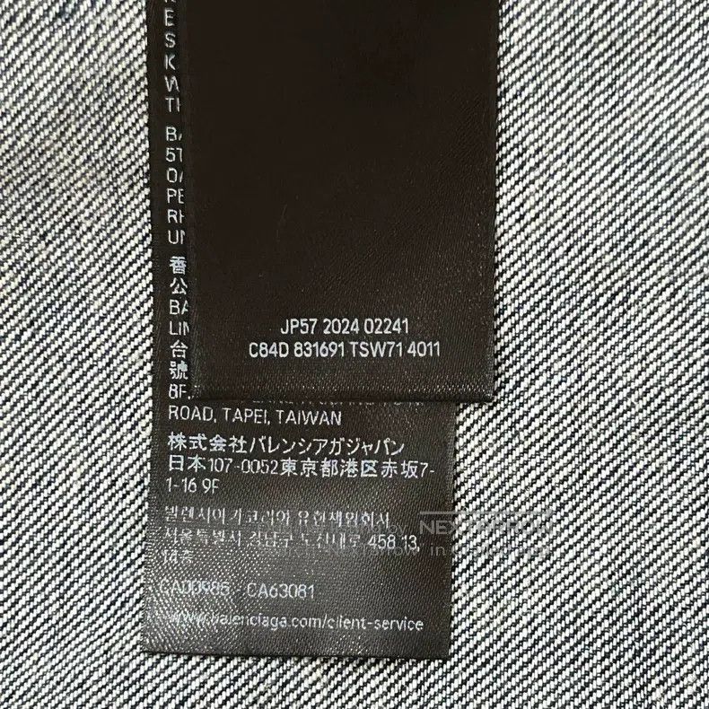 Balenciaga Denim Zipper Destroyed Loose Jacket