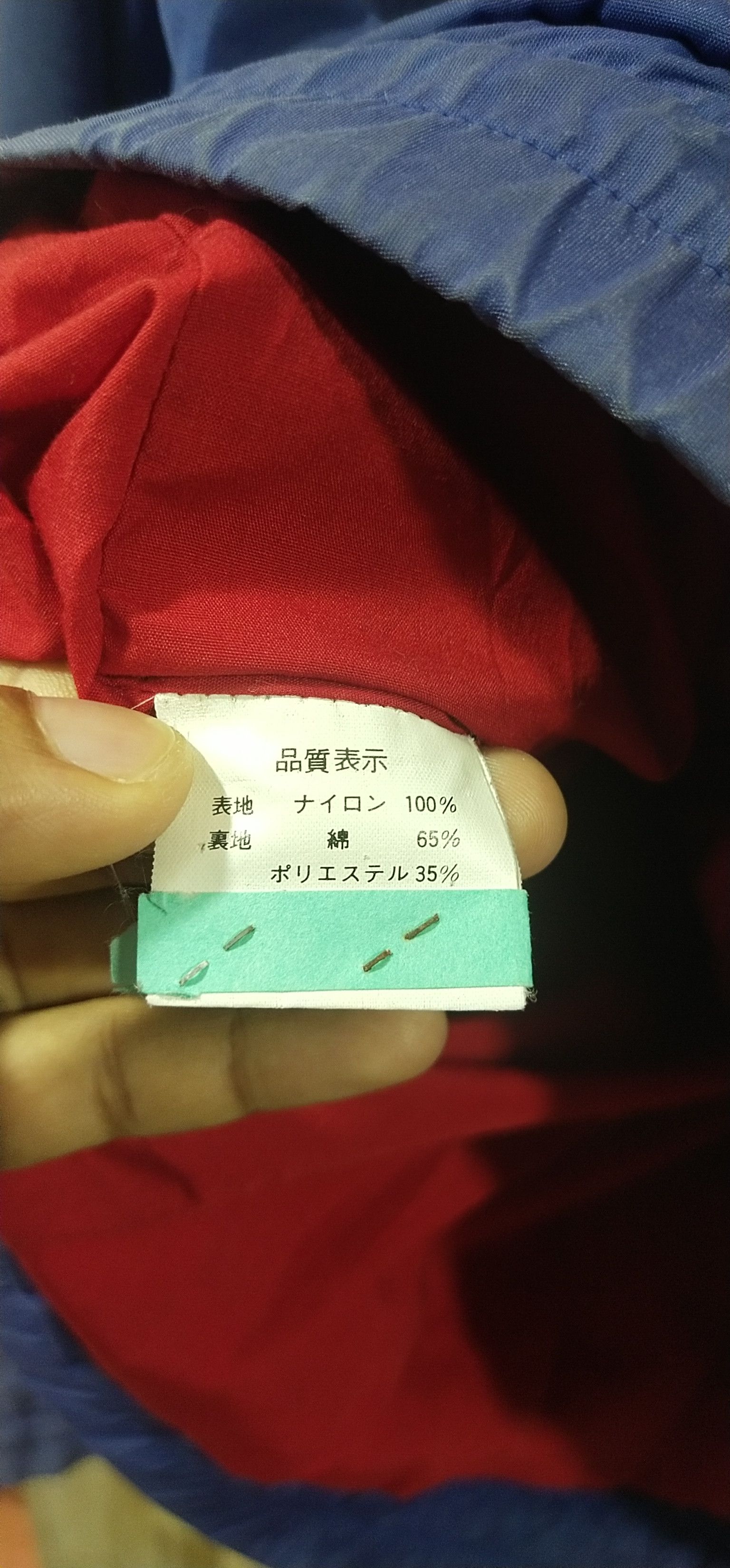 Vintage × Yamaha Final drop Vintage Yamaha Jacket L Size US L / EU 52-54 / 3 - 12 Thumbnail
