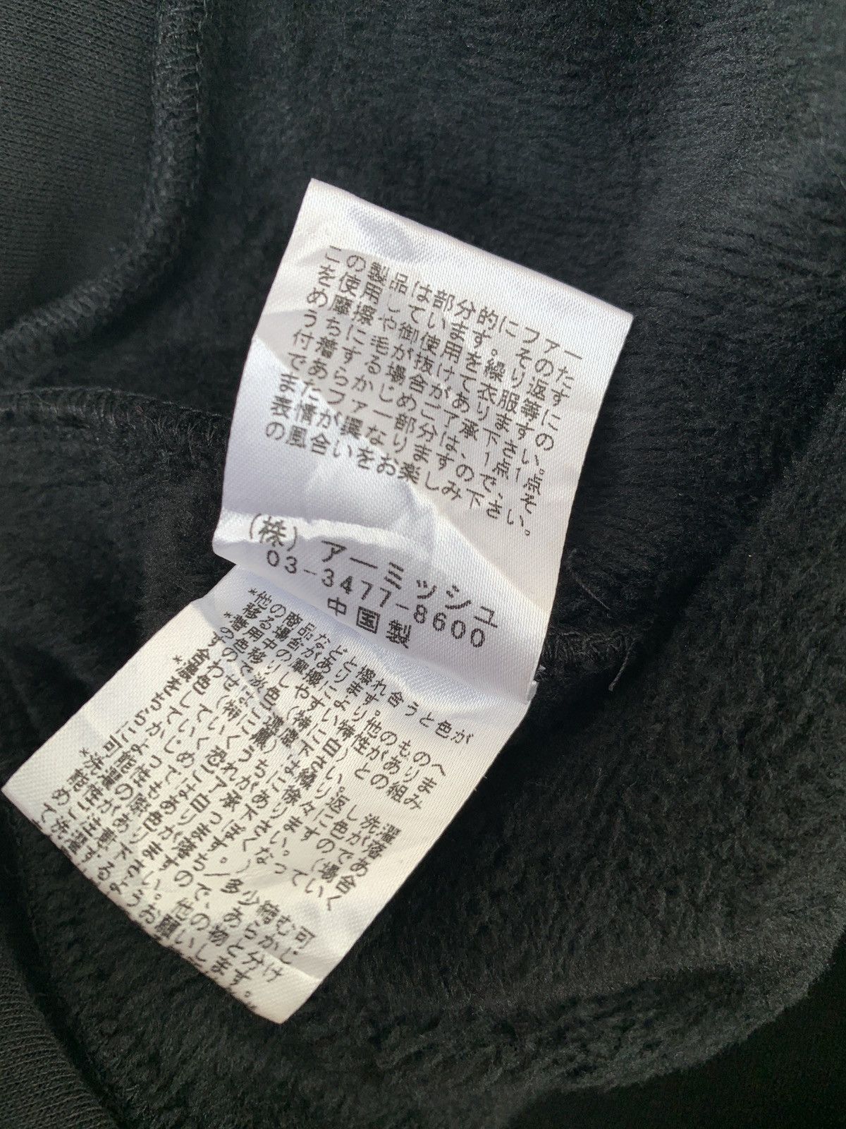 Japanese Brand 2000s Algonquins - Fur Zip Hoddie Jacket y2k Size US S / EU 44-46 / 1 - 5 Thumbnail