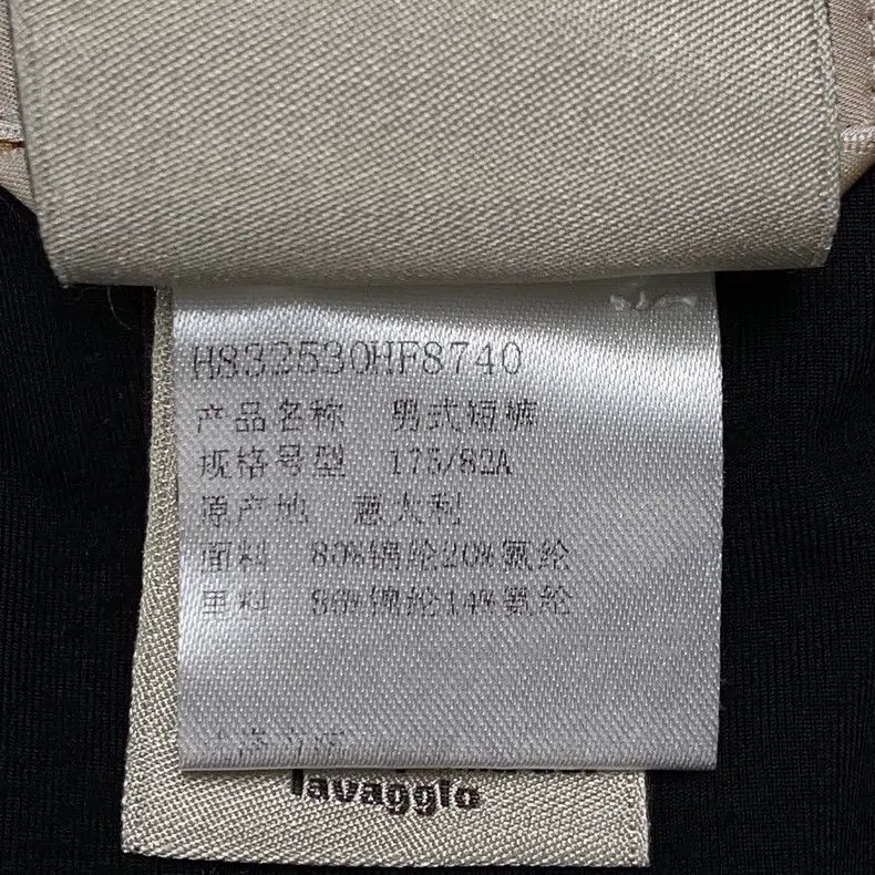 Hermes Hermes Brown Elastic-waist Shorts Size US 40 / EU 56 - 5 Thumbnail