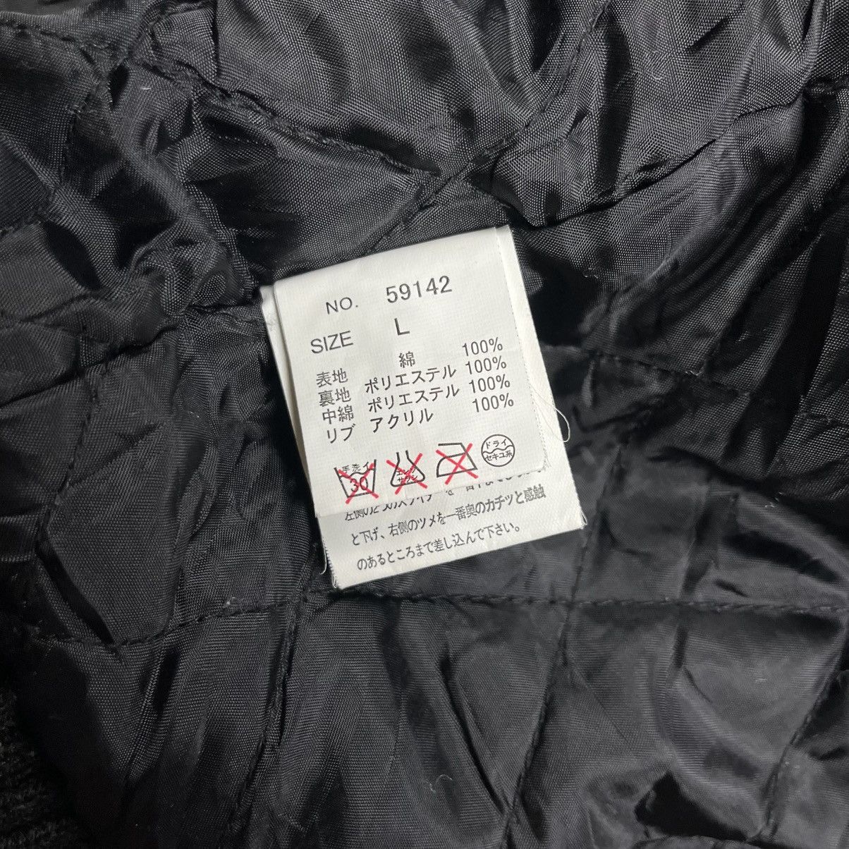 If Six Was Nine 2000s TESS - Apocalypse Style Bono Size US M / EU 48-50 / 2 - 12 Thumbnail