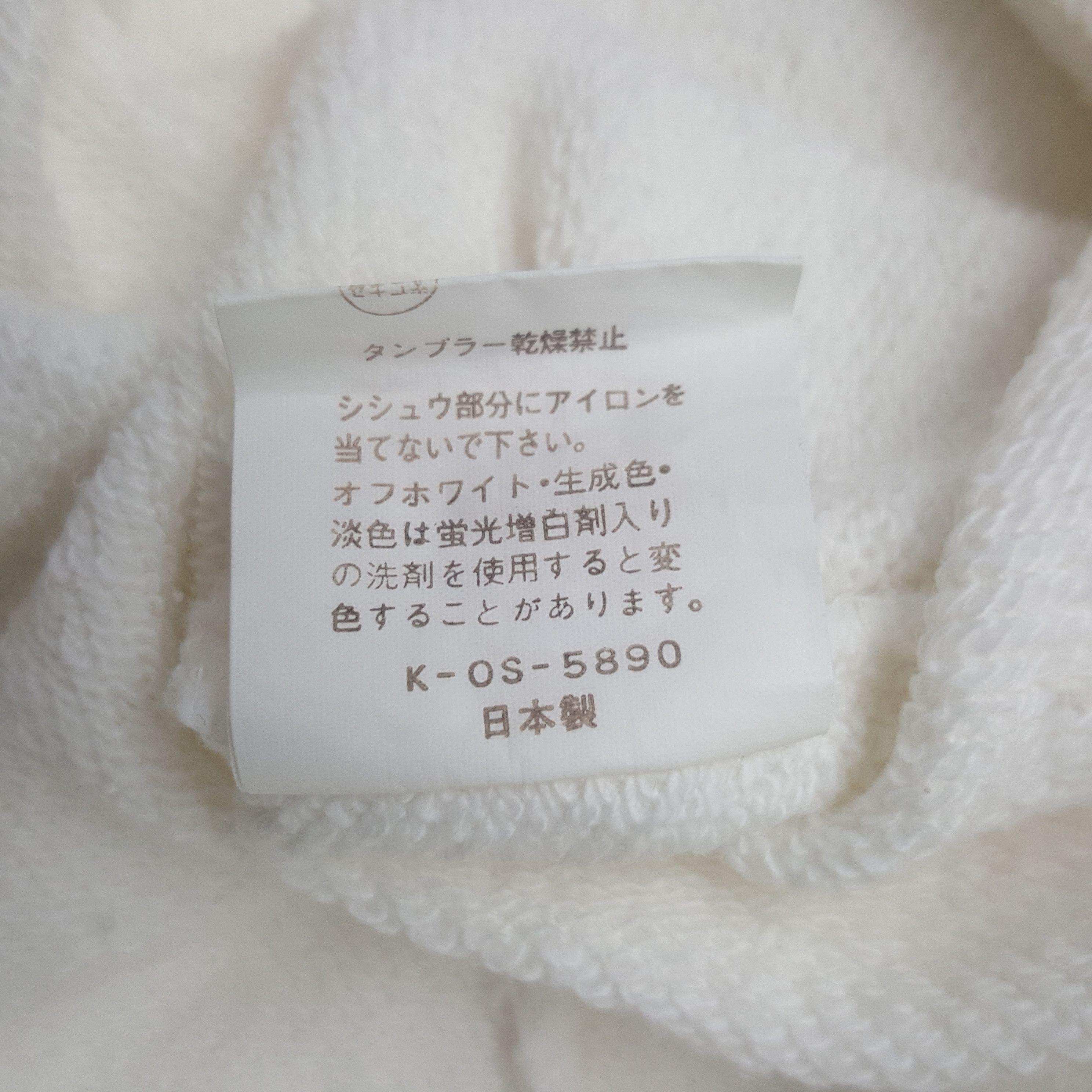 Kenzo Vintage Kenzo Jeans Japanese Brand Sweatshirt C304N19 Size US M / EU 48-50 / 2 - 10 Thumbnail