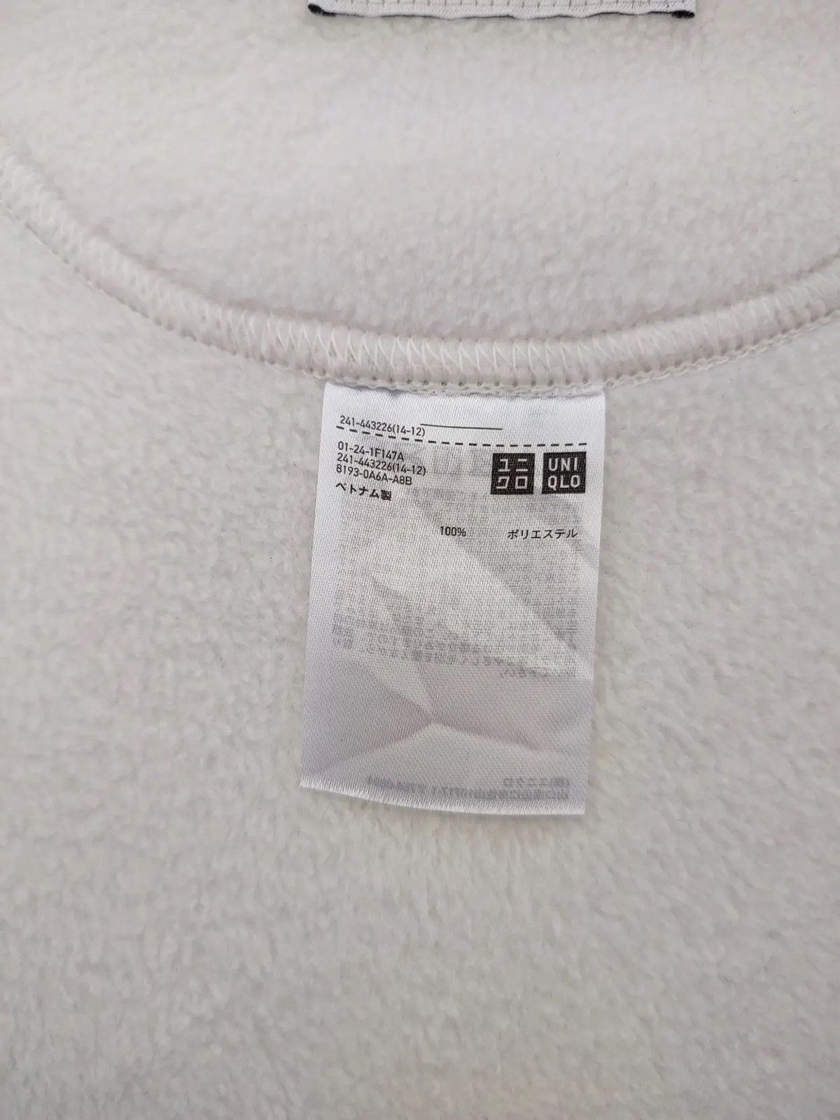 Uniqlo × White Mountaineering UNIQLO x White Mountaineering Fleece Pullover – Off-White Size US L / EU 52-54 / 3 - 11 Thumbnail