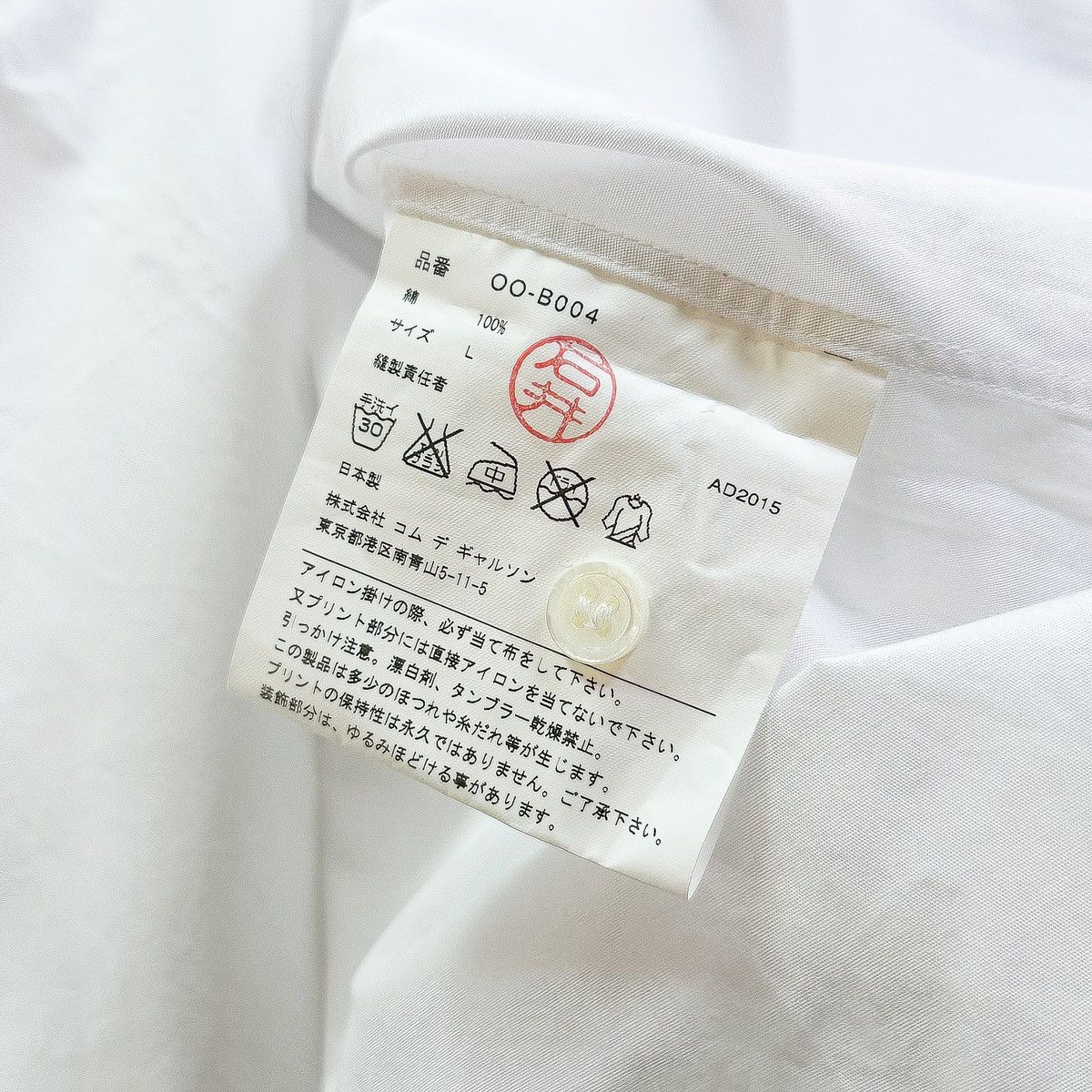 Comme des Garcons CDG AD2015 “Button” Shirt Size US L / EU 52-54 / 3 - 5 Thumbnail