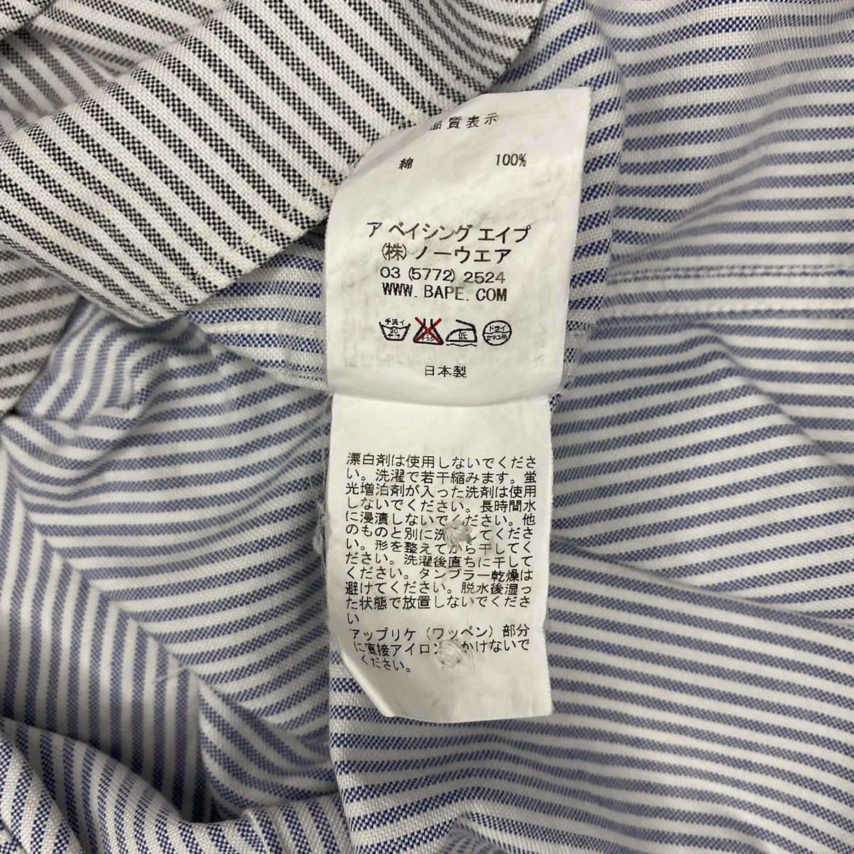 Bape One Point Logo Pinstripe Polo Size US S / EU 44-46 / 1 - 7 Thumbnail