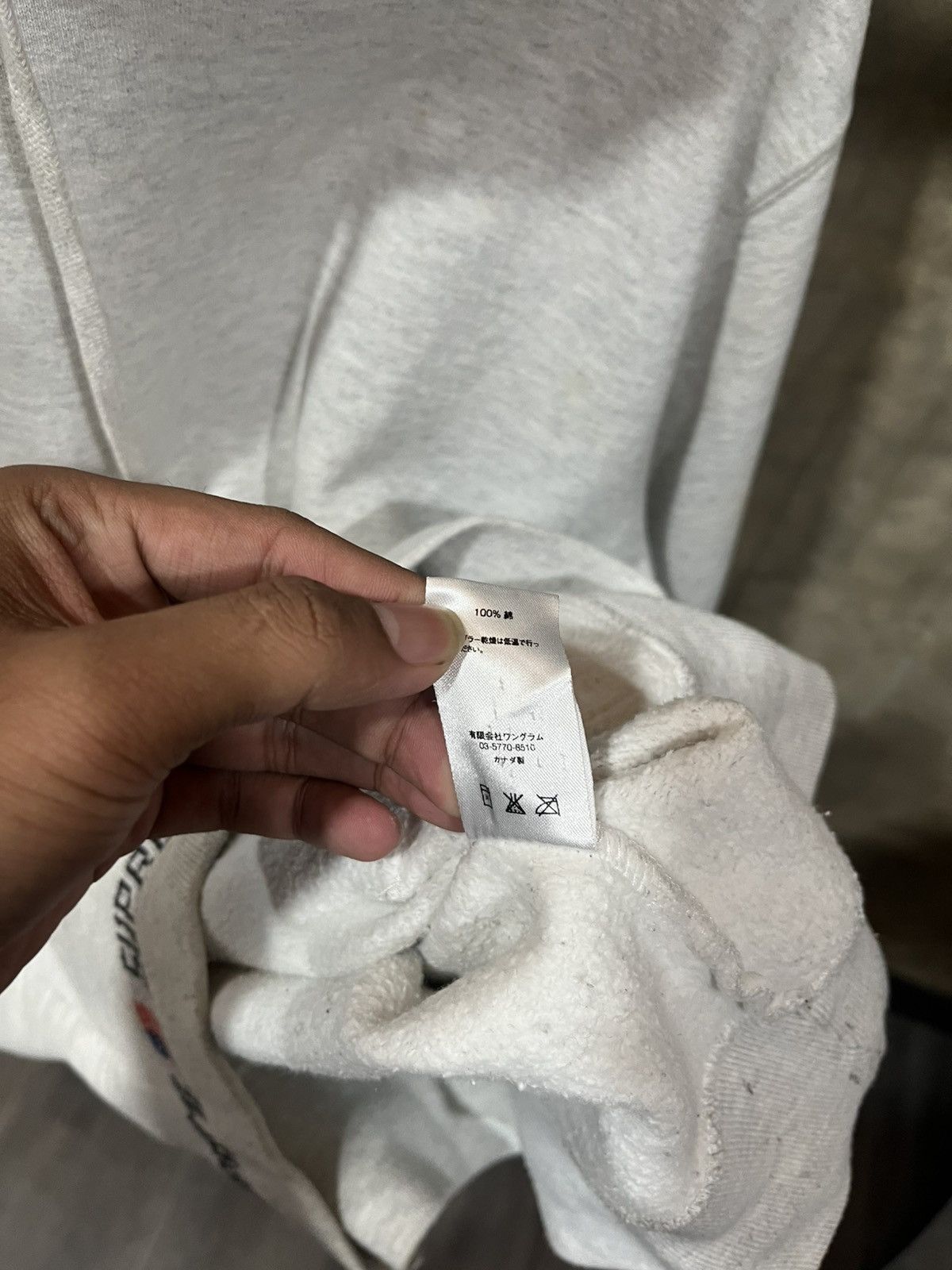 Supreme Supreme Text Rib Hooded Sweatshirt Size US XL / EU 56 / 4 - 7 Thumbnail