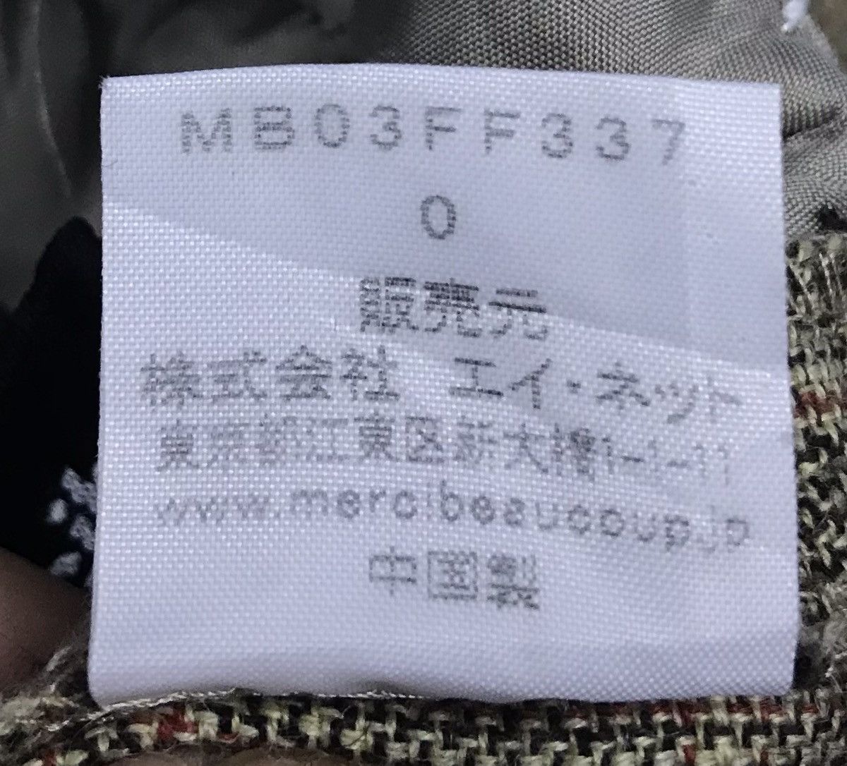 Issey Miyake Vintage Issey Miyake Rare Design by Mercibeaucoup pant Size US 28 / EU 44 - 16 Thumbnail