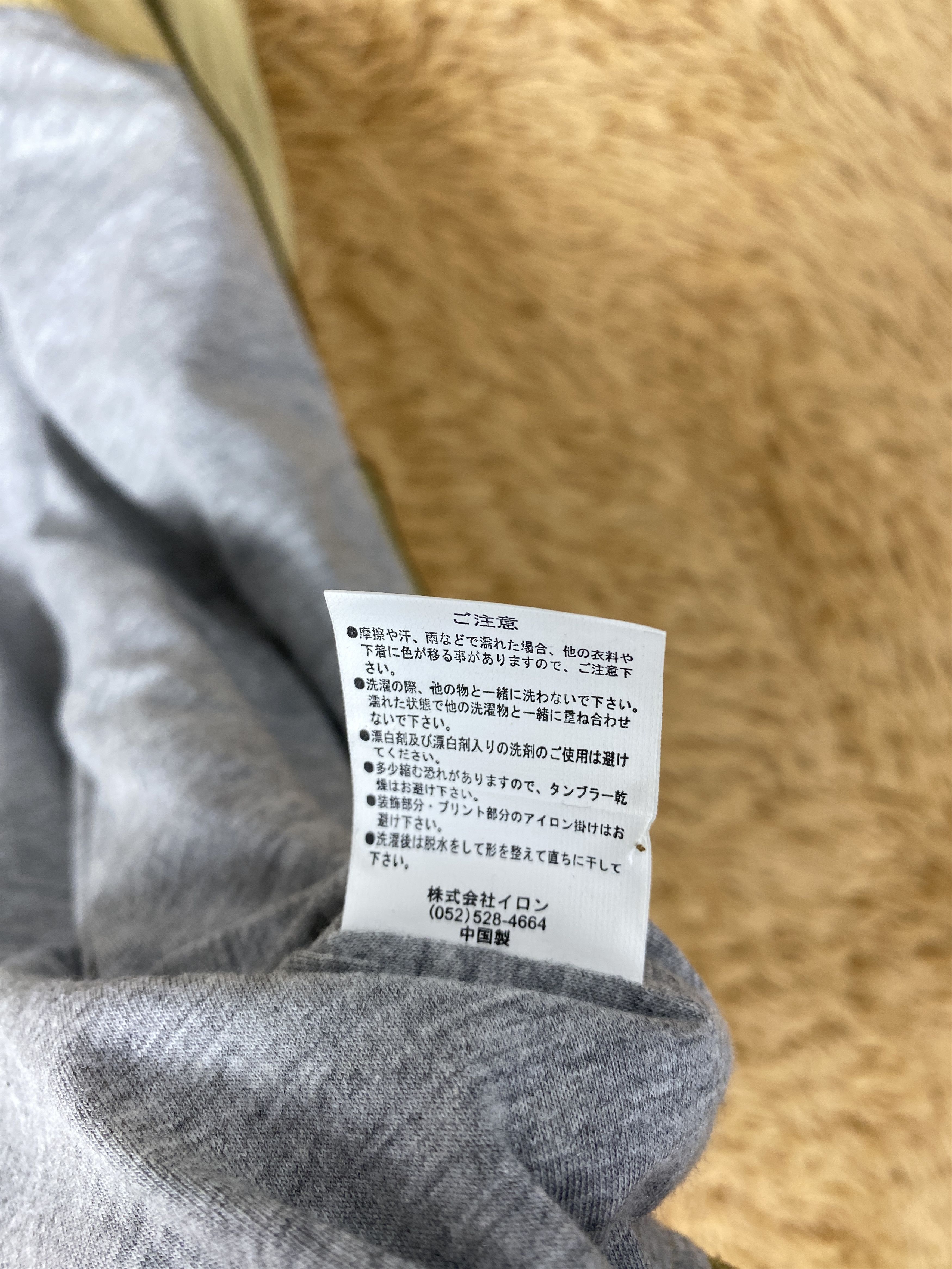 Japanese Brand Vintage Halham Hoodie Jacket J1992 Size US S / EU 44-46 / 1 - 8 Thumbnail