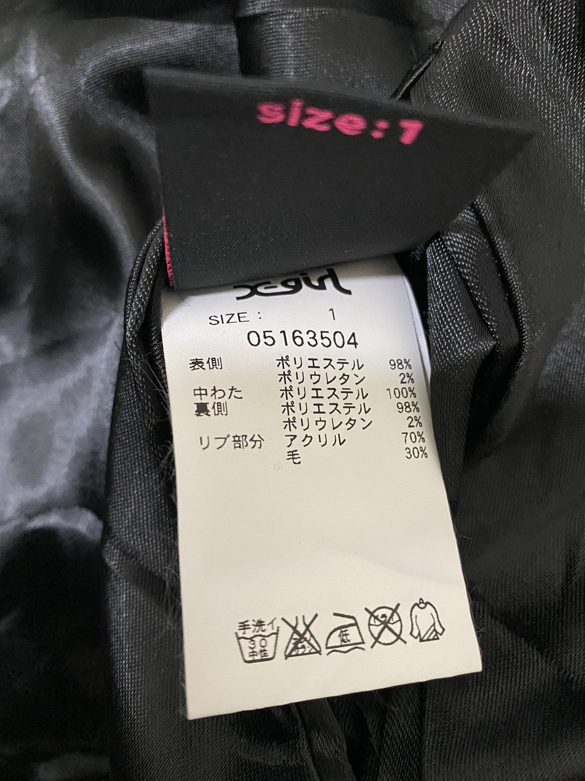 Japanese Brand X-girl Reversible Sukajan Jacket (C2) Size US S / EU 44-46 / 1 - 7 Thumbnail