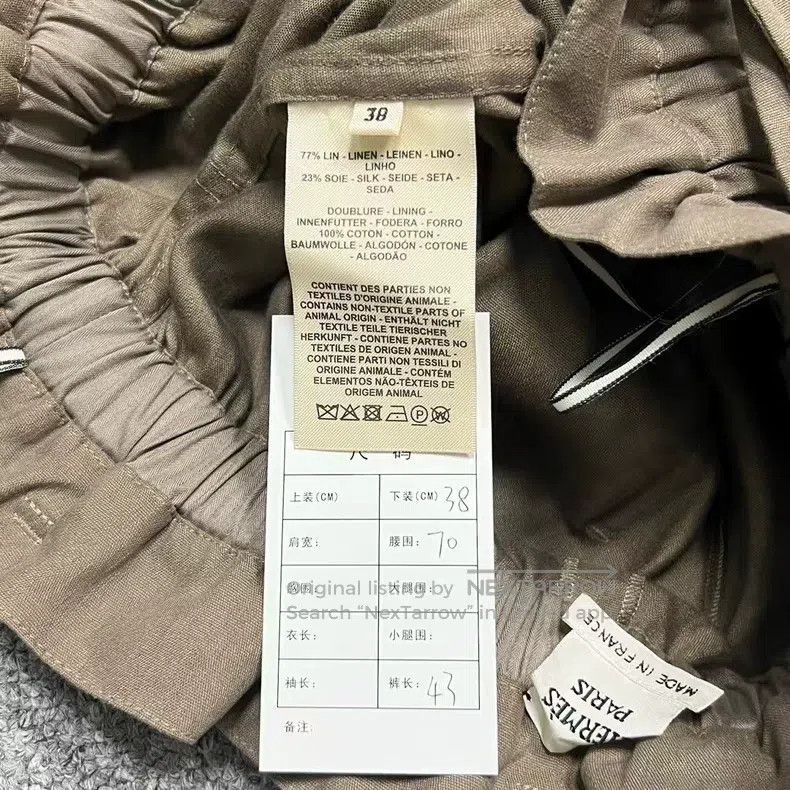 Other Hermes Brown Linen Silk Blended Drawstring Shorts Size 25" / US 0 / IT 36 - 4 Thumbnail