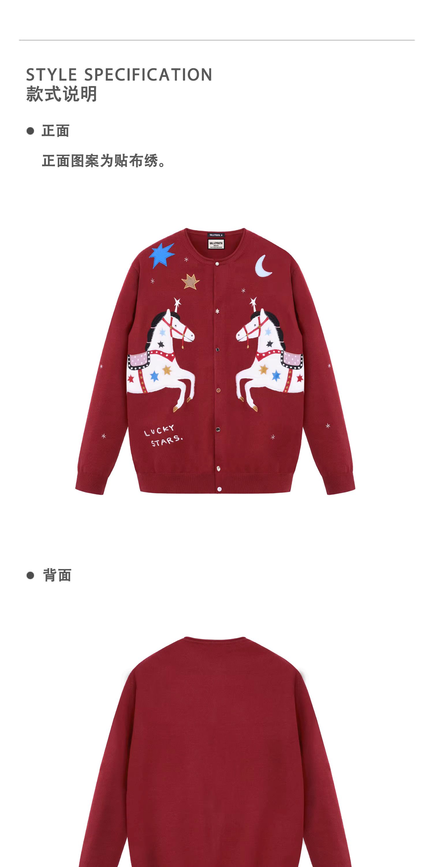 Other Valley youth Knit Sweater style similar to Loewe Gucci Size US L / EU 52-54 / 3 - 5 Thumbnail