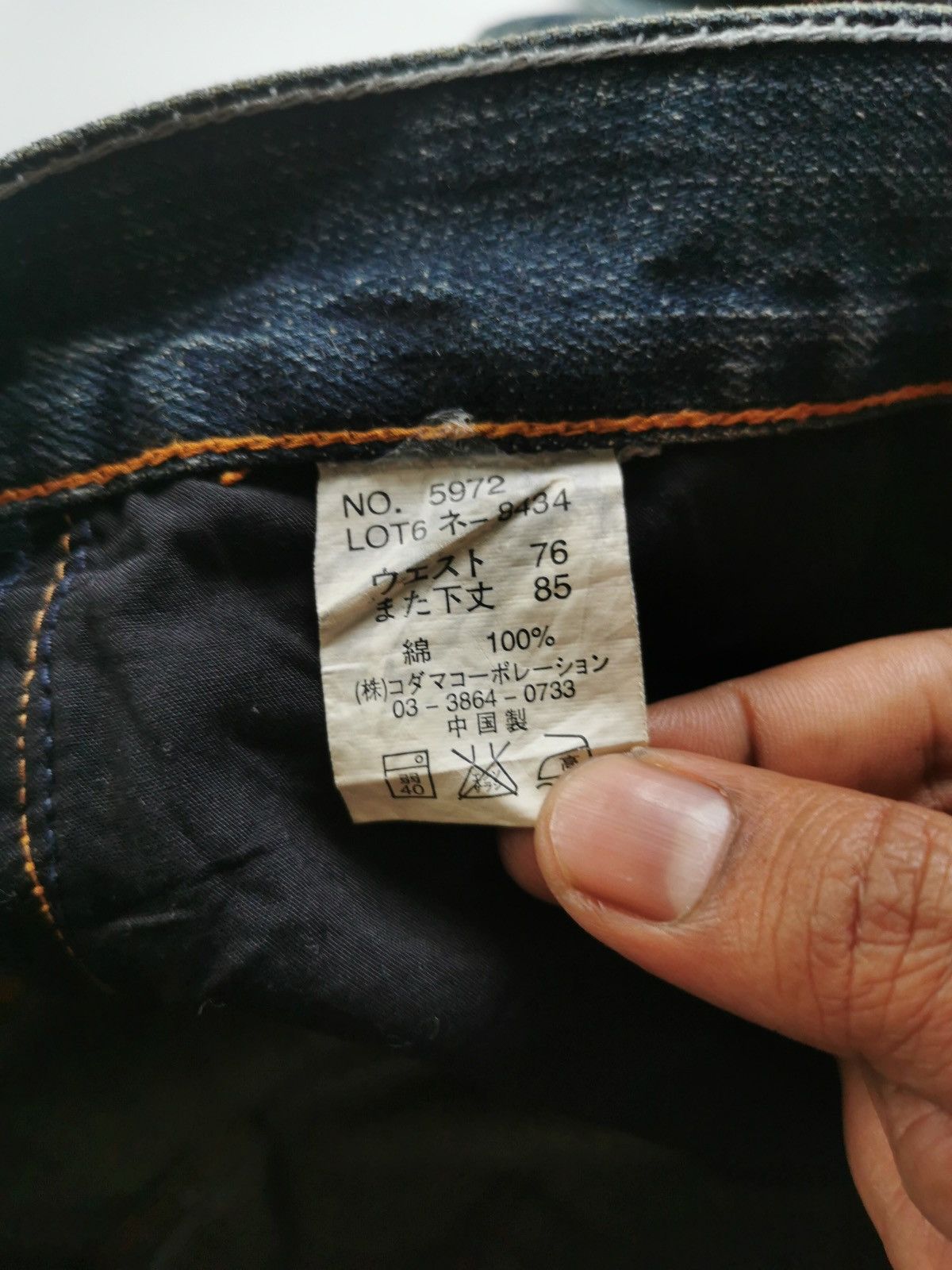 Japanese Brand Root Three Japan Patch Pocket Loose Fit Distressed Jeans Size US 30 / EU 46 - 8 Thumbnail