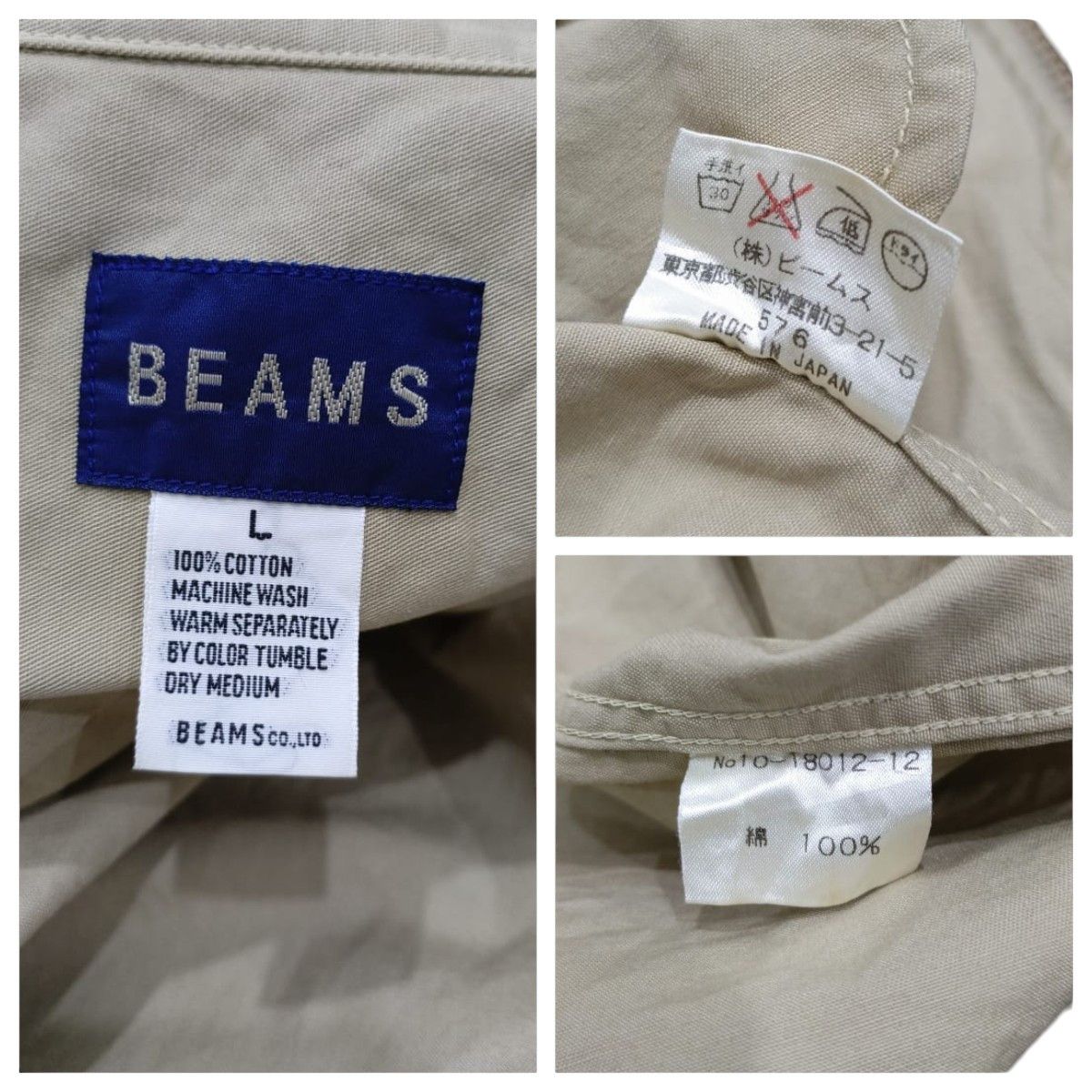 Beams Japan Beams Zipper Light Jacket Size US M / EU 48-50 / 2 - 7 Thumbnail