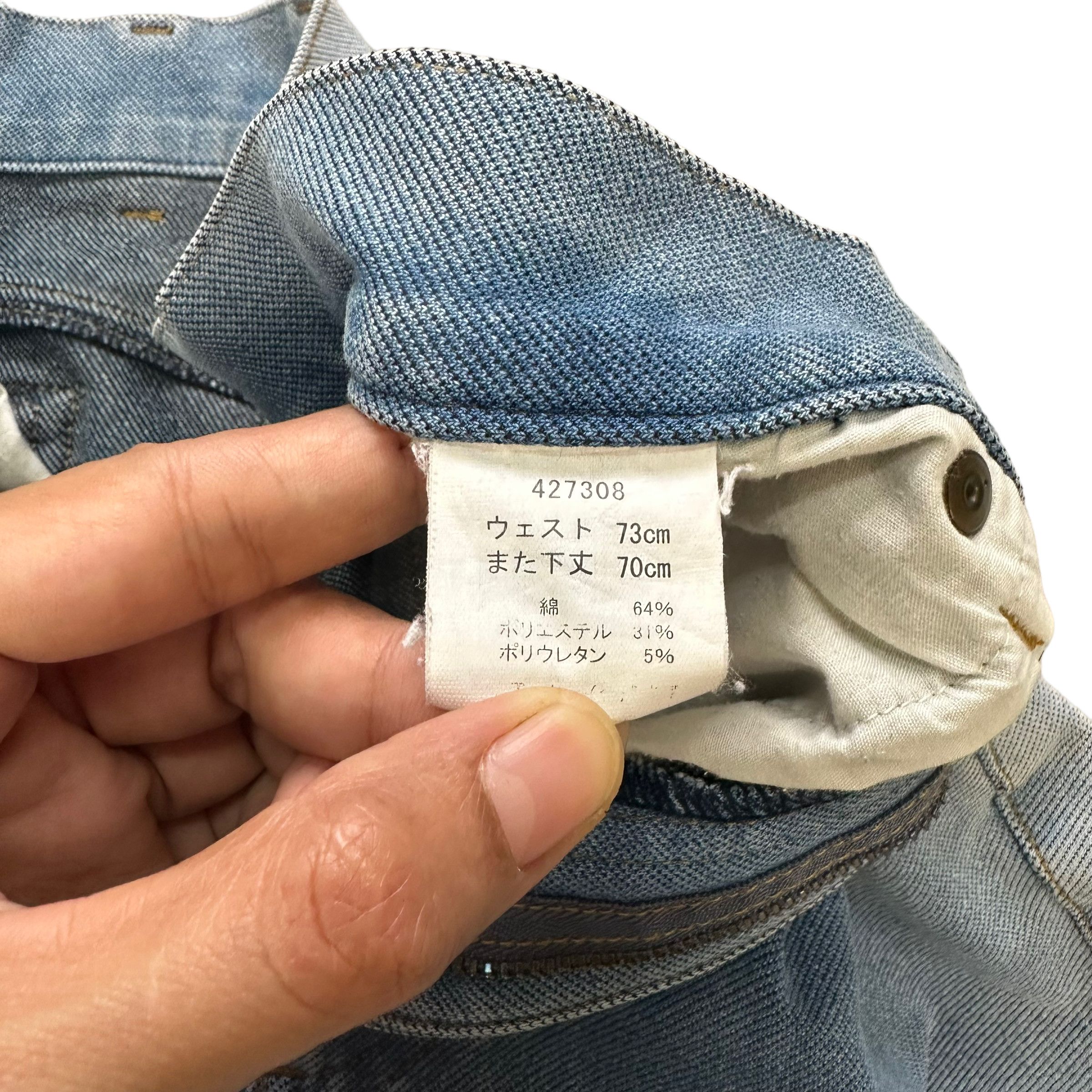 Japanese Brand COMME LE VENT HOMME LIGHT WASH DENIM PANT #7803-177 Size US 27 - 10 Thumbnail