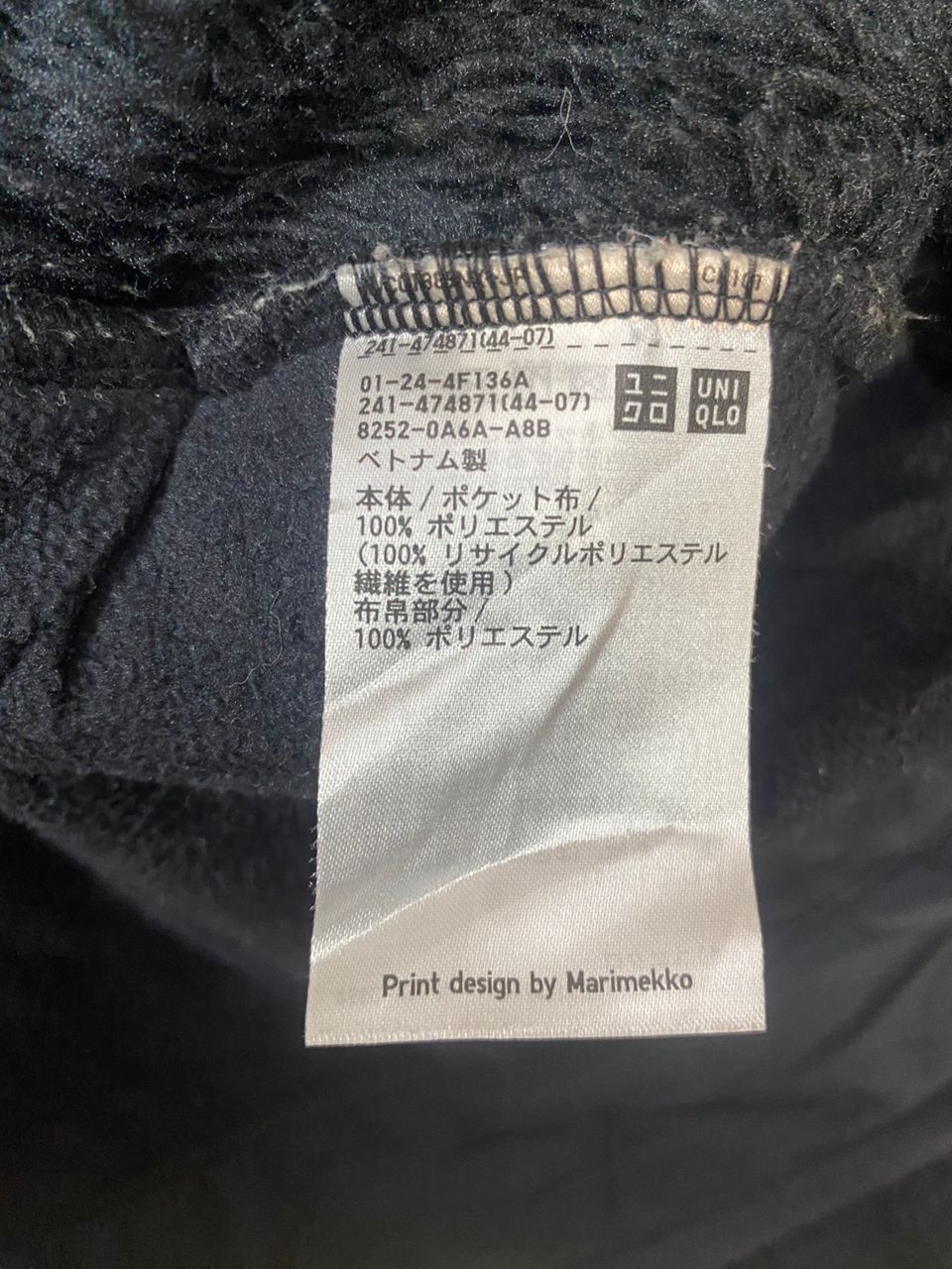 Marimekko × Uniqlo Marimekko x Uniqlo button up fleece sweater Size M / US 6-8 / IT 42-44 - 5 Thumbnail