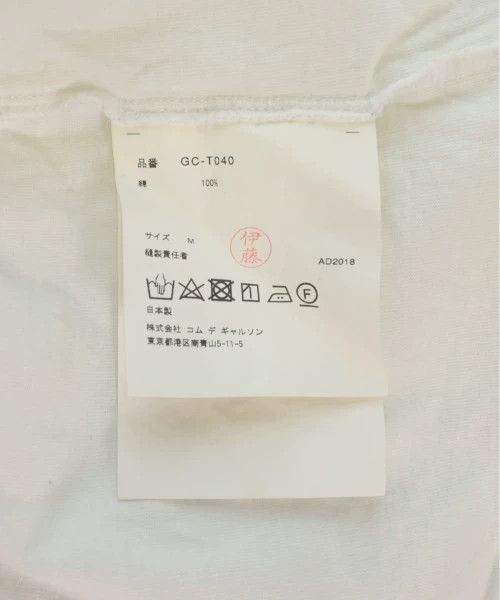 Comme des Garcons Comme Des Garcons White T-shirt with chain trim Size M / US 6-8 / IT 42-44 - 7 Thumbnail