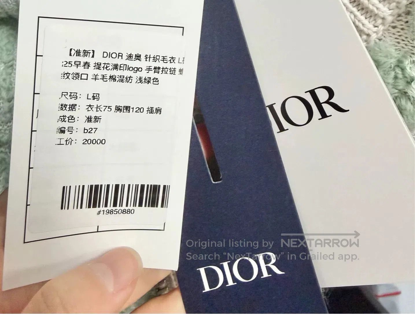 Dior Dior Spring 25 Logo Knit Sweater. Size US L / EU 52-54 / 3 - 5 Thumbnail