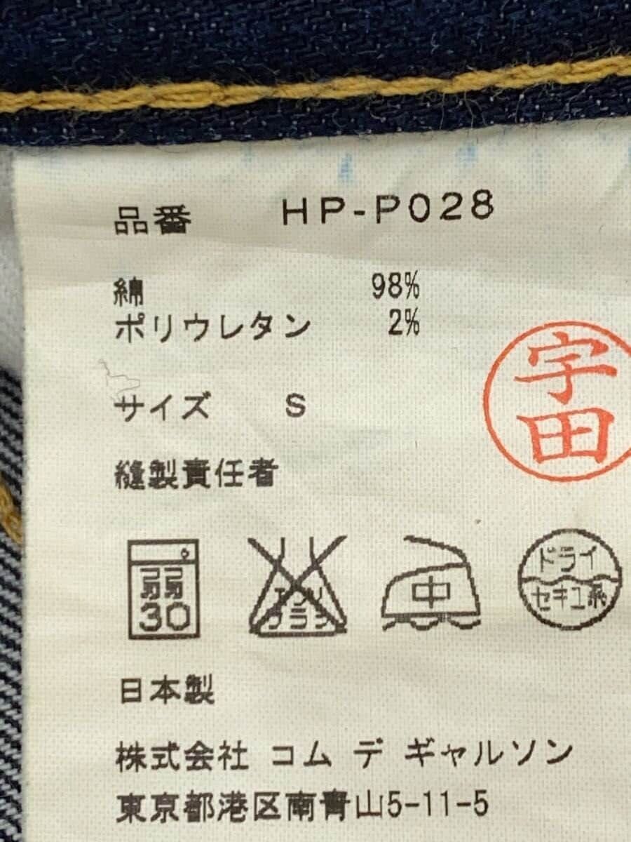 Comme des Garcons Homme 2015 Denim Size US 32 / EU 48 - 5 Thumbnail