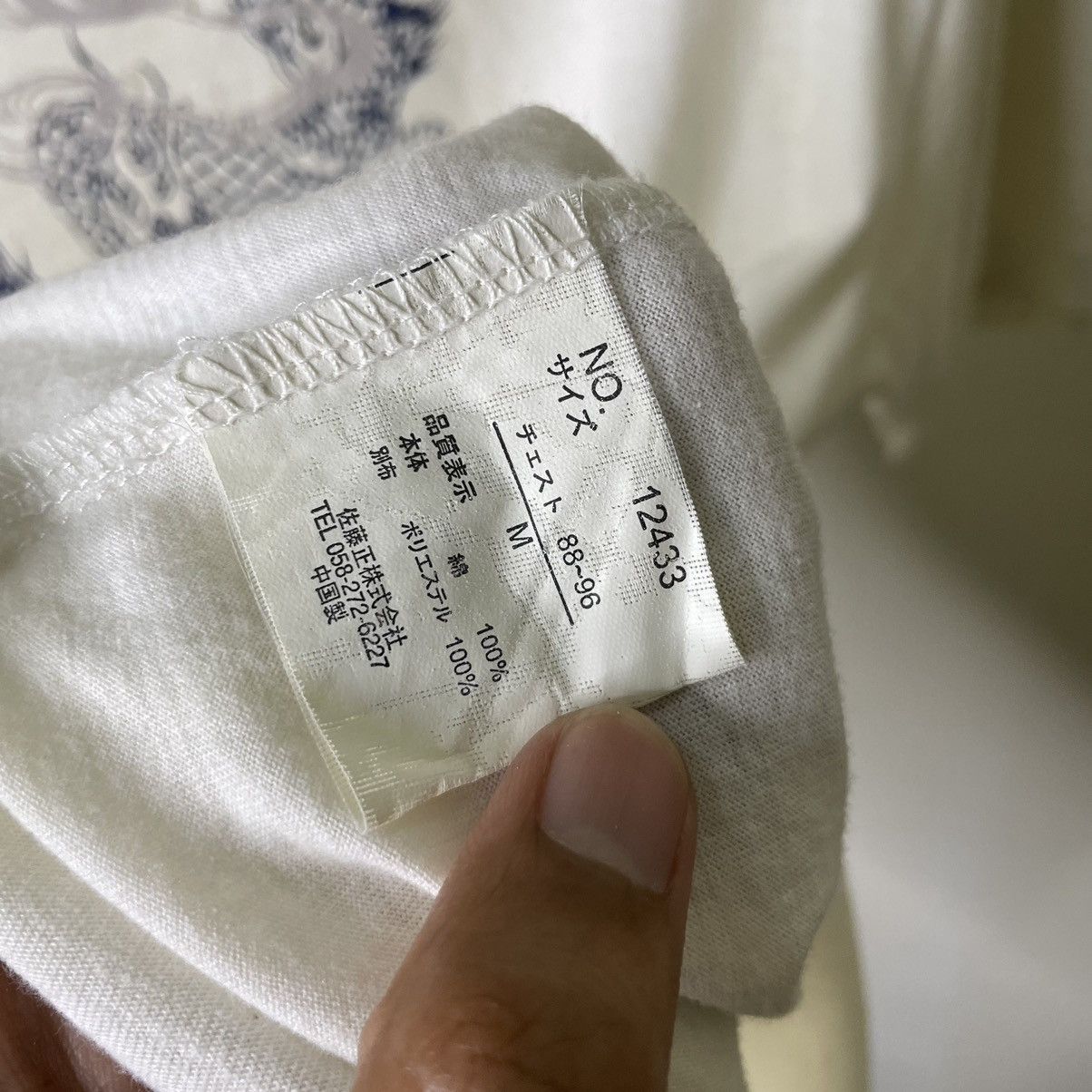 Japanese Brand × Vintage Vintage Sukajan Dragon Detailing T Shirt Size US M / EU 48-50 / 2 - 4 Thumbnail